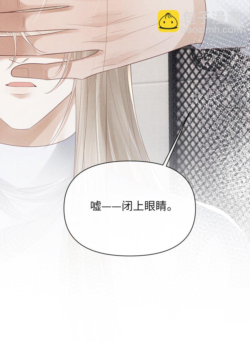 《废土与安息》018 你在，我不怕 第21页
