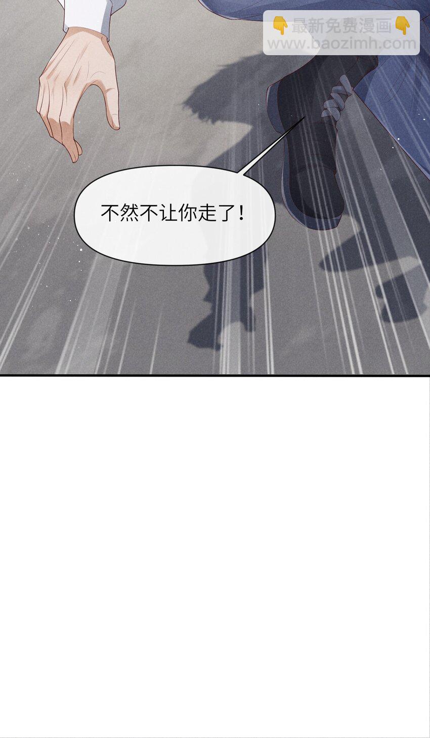 《废土与安息》019 他的过去 第15页