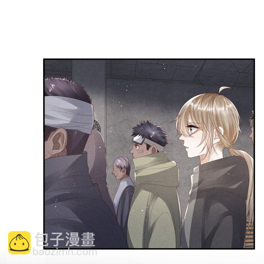 《废土与安息》022 终究会分别 第26页