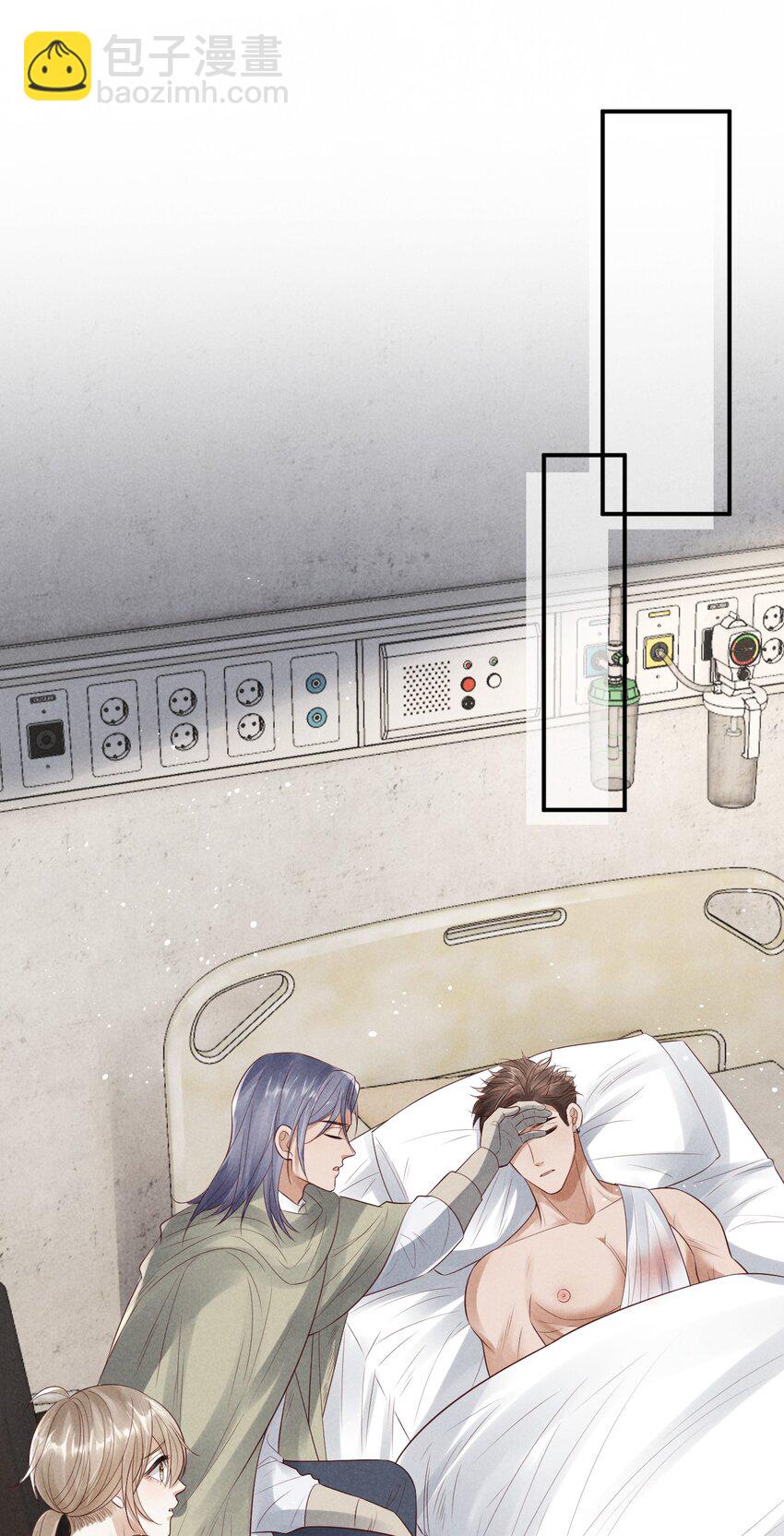 《废土与安息》028 你就是冯伊安？ 第27页