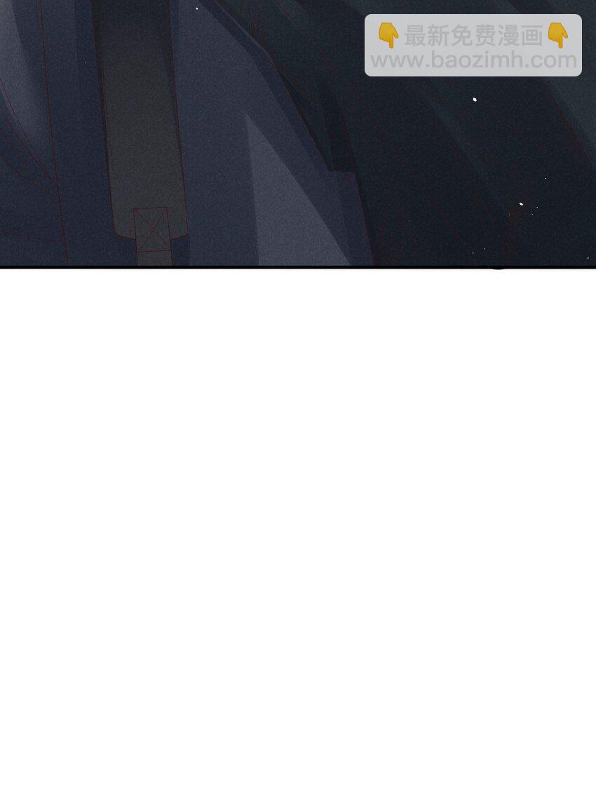 《废土与安息》025 这次你自己动 第46页