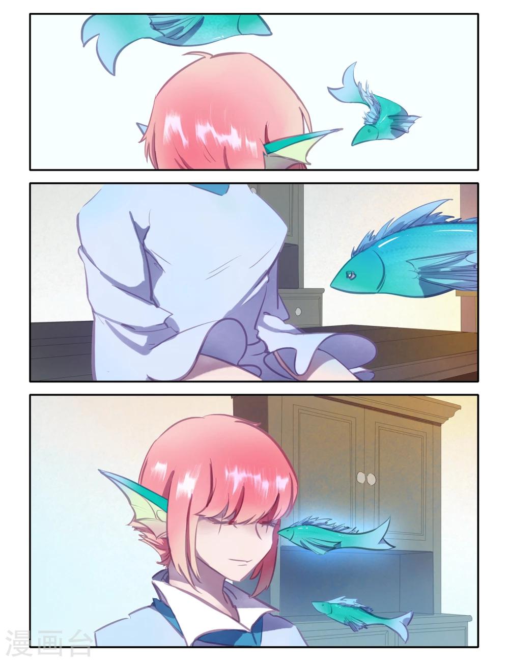 《桃与风》最终话 第28页