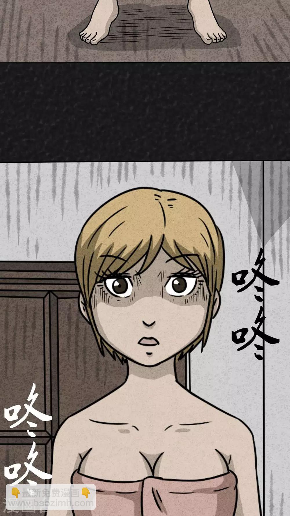 《猎悚短话》第23话 中元节特辑·咚 第11页