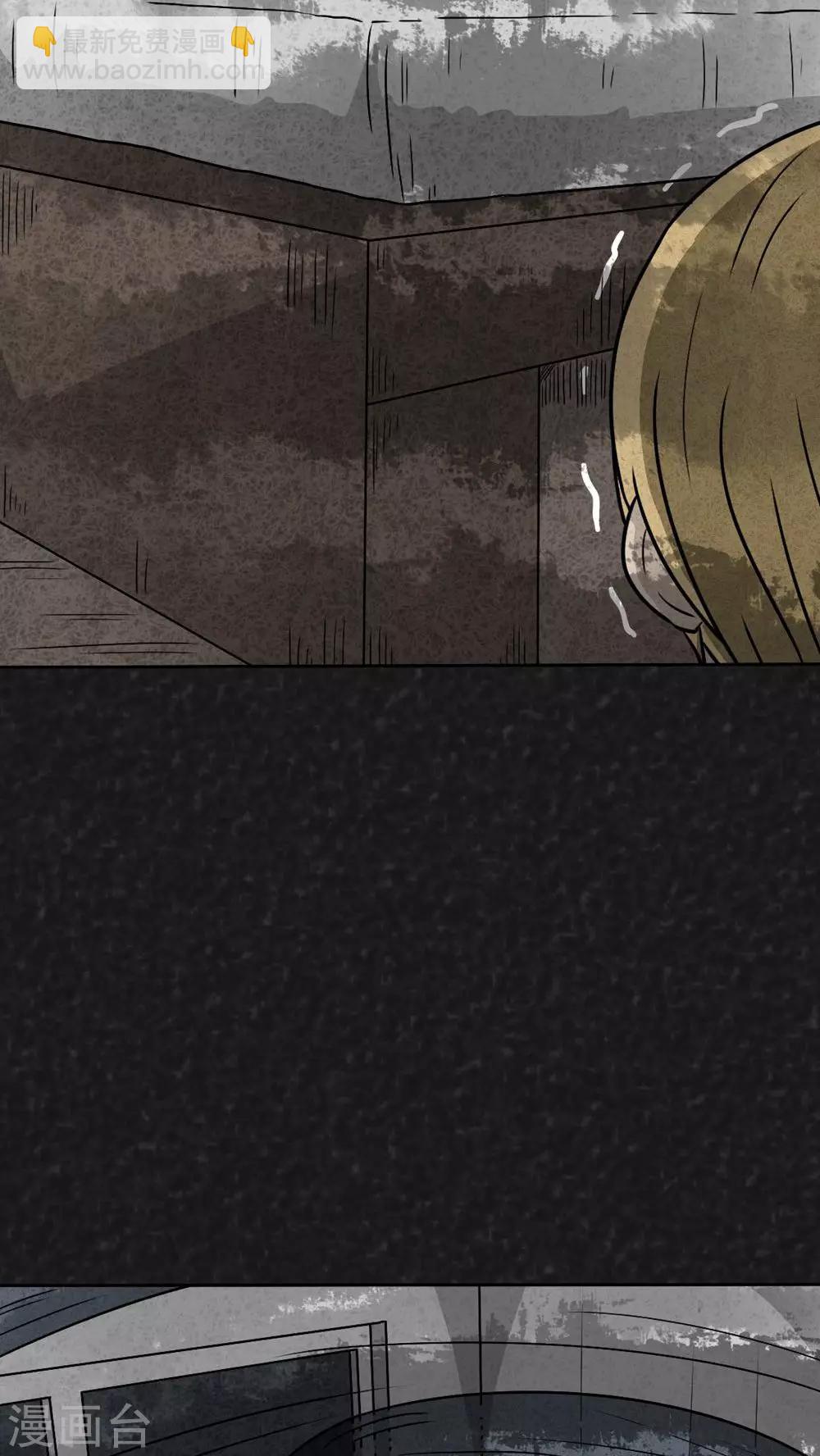 《猎悚短话》第23话 中元节特辑·咚 第30页