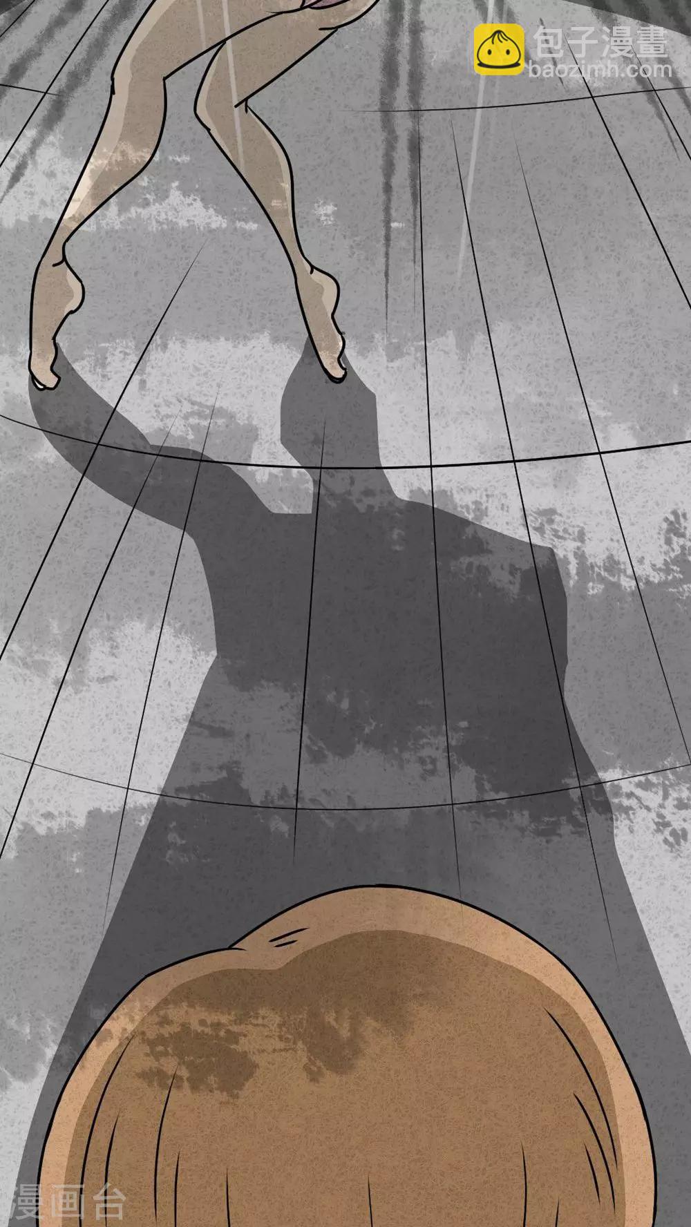 《猎悚短话》第29话 嘴（下） 第30页
