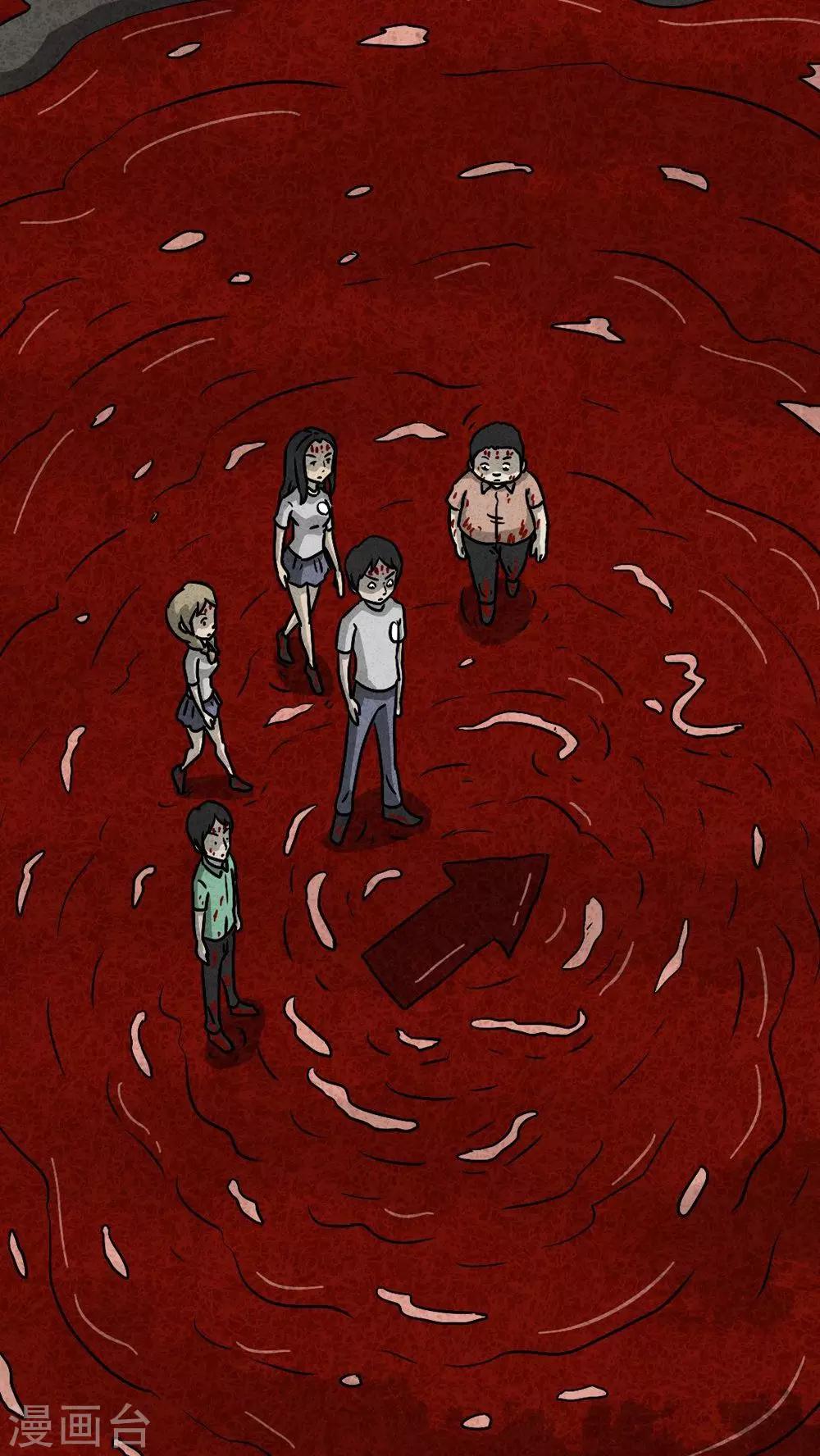 《猎悚短话》第35话 时间小镇2（6） 第16页