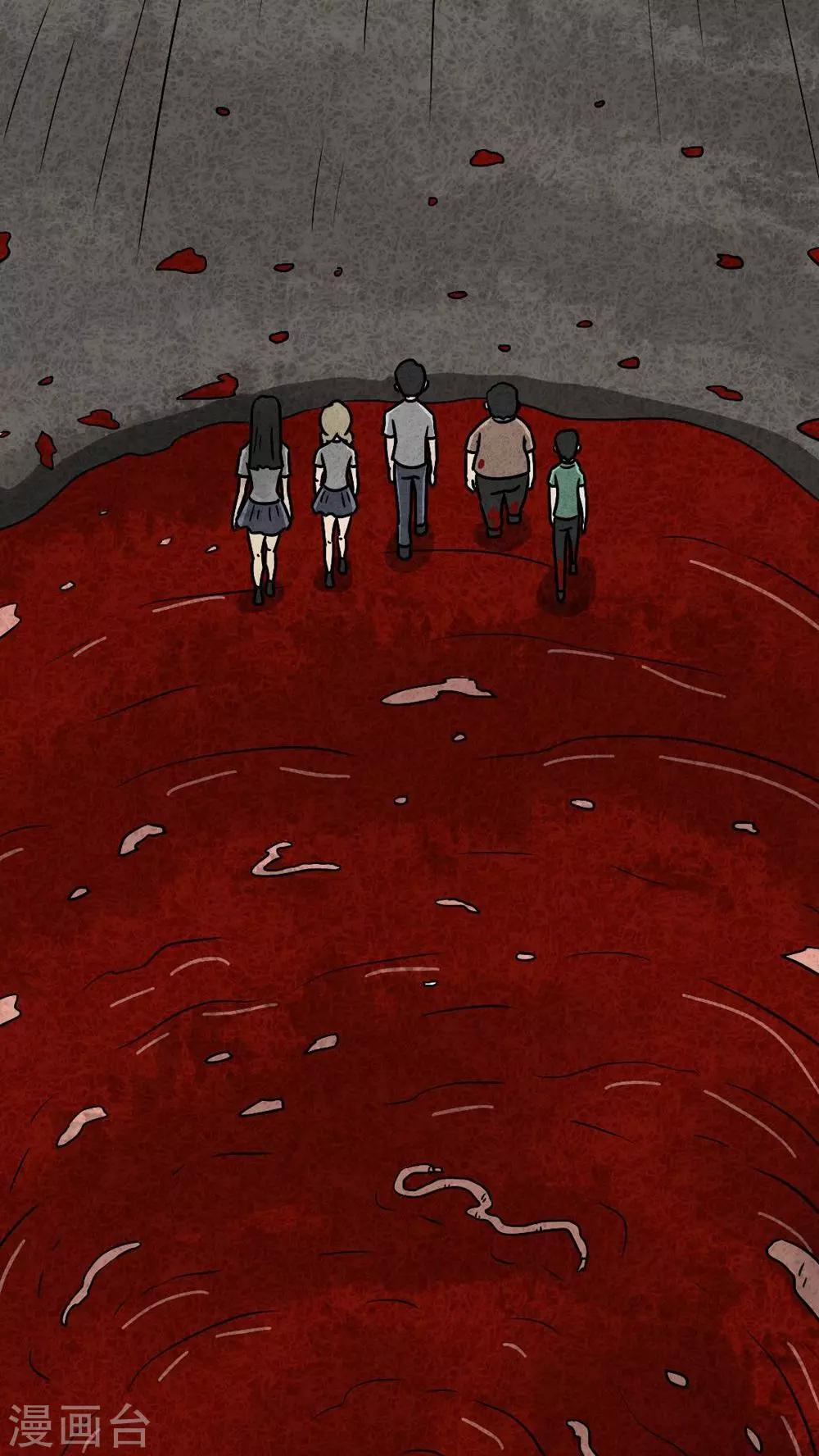 《猎悚短话》第35话 时间小镇2（6） 第19页