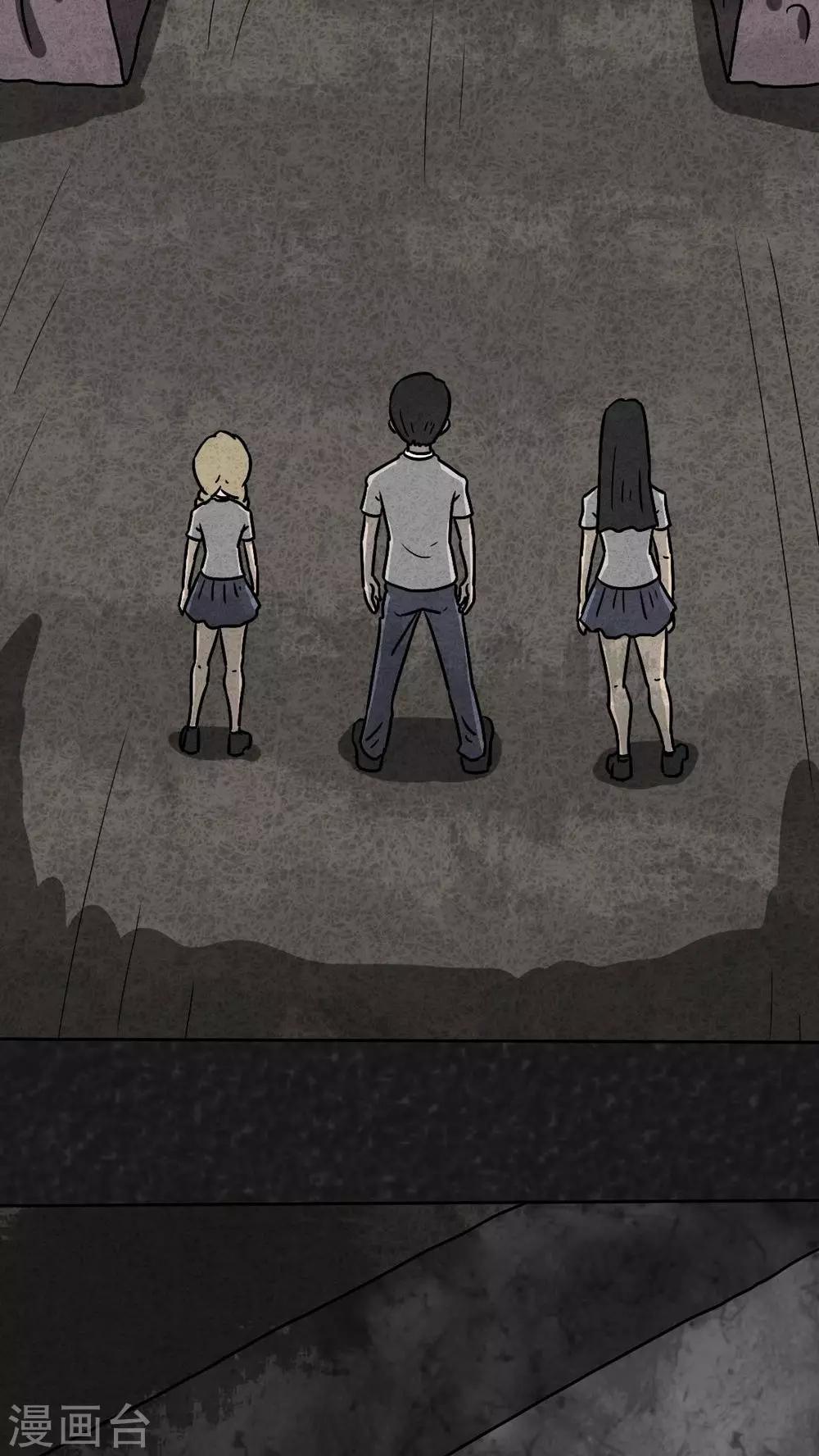 《猎悚短话》第34话 时间小镇2（5） 第8页