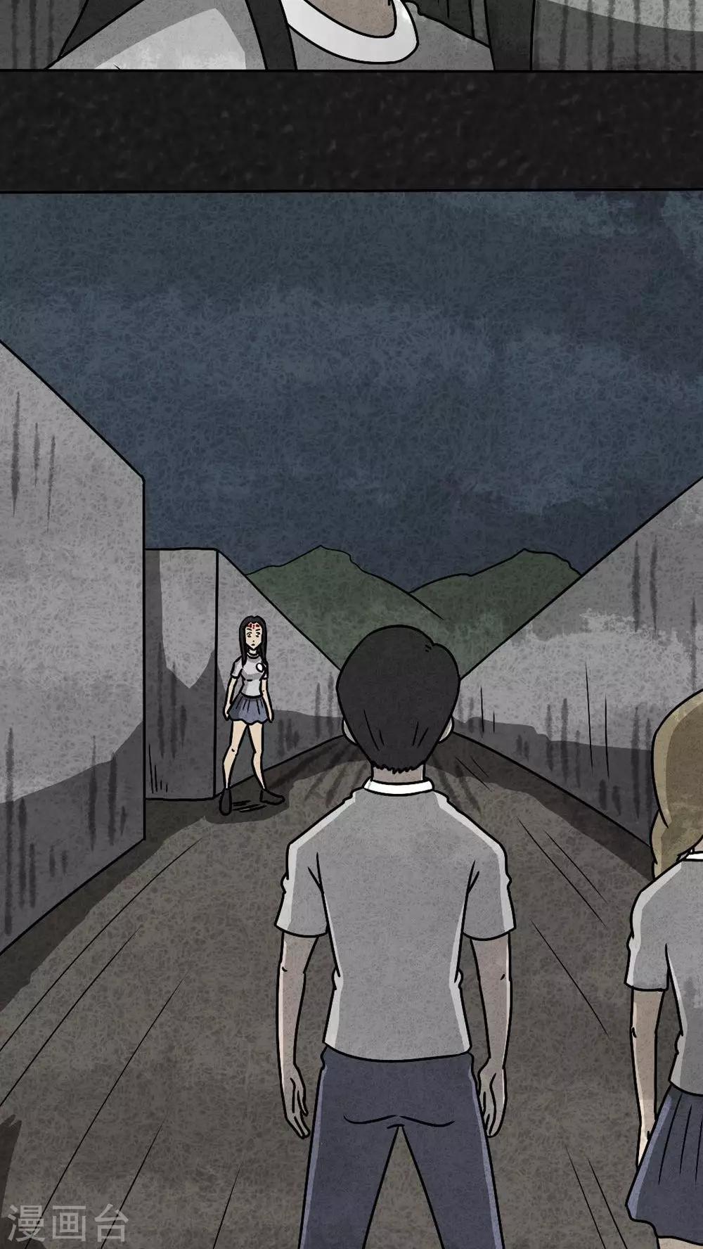 《猎悚短话》第33话 时间小镇2（4） 第30页