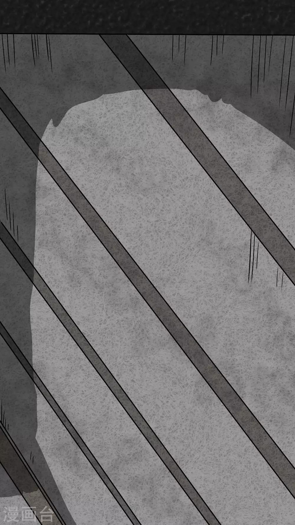 《猎悚短话》第39话 圆柱体（1） 第21页