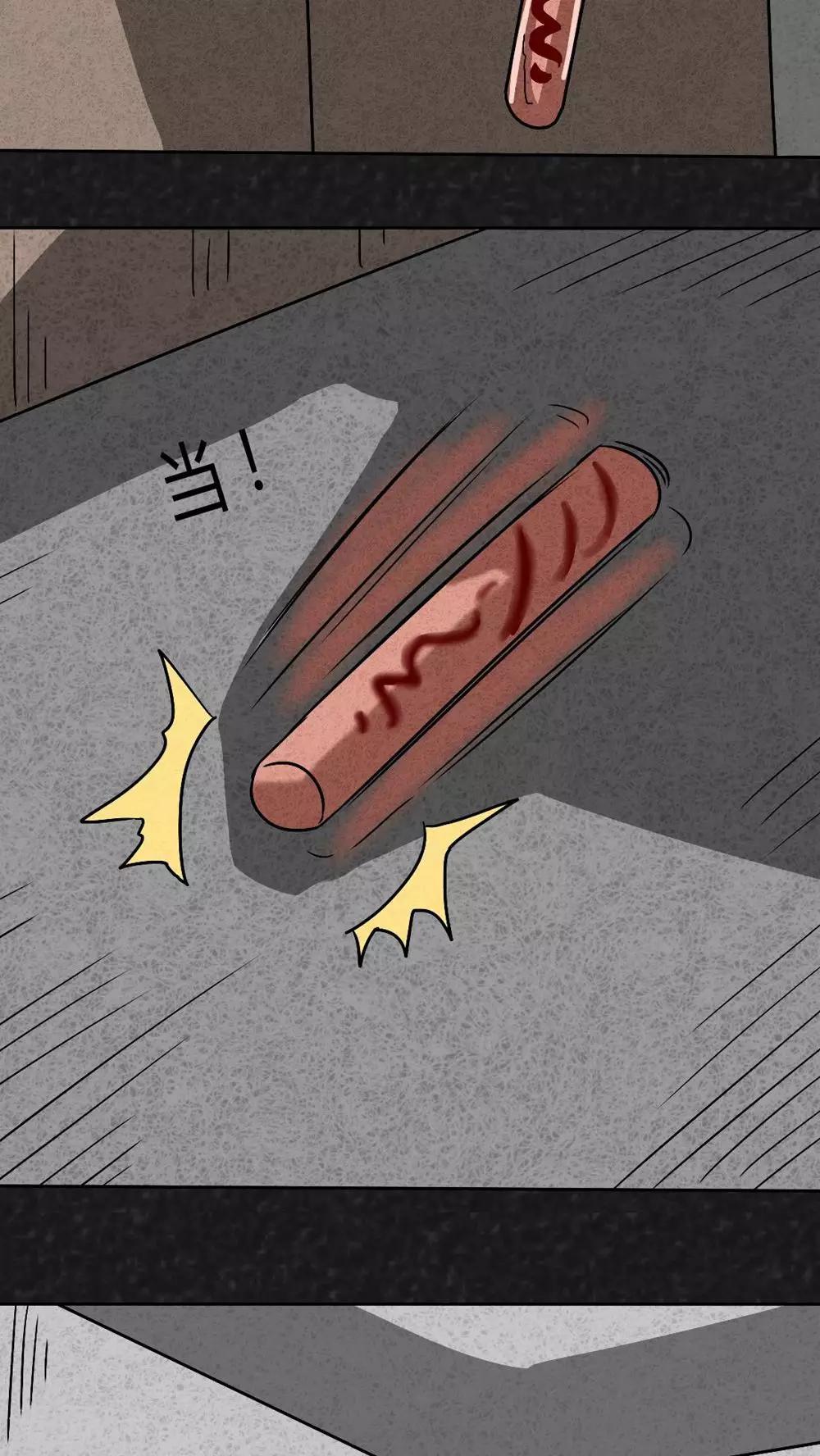 《猎悚短话》第39话 圆柱体（1） 第37页