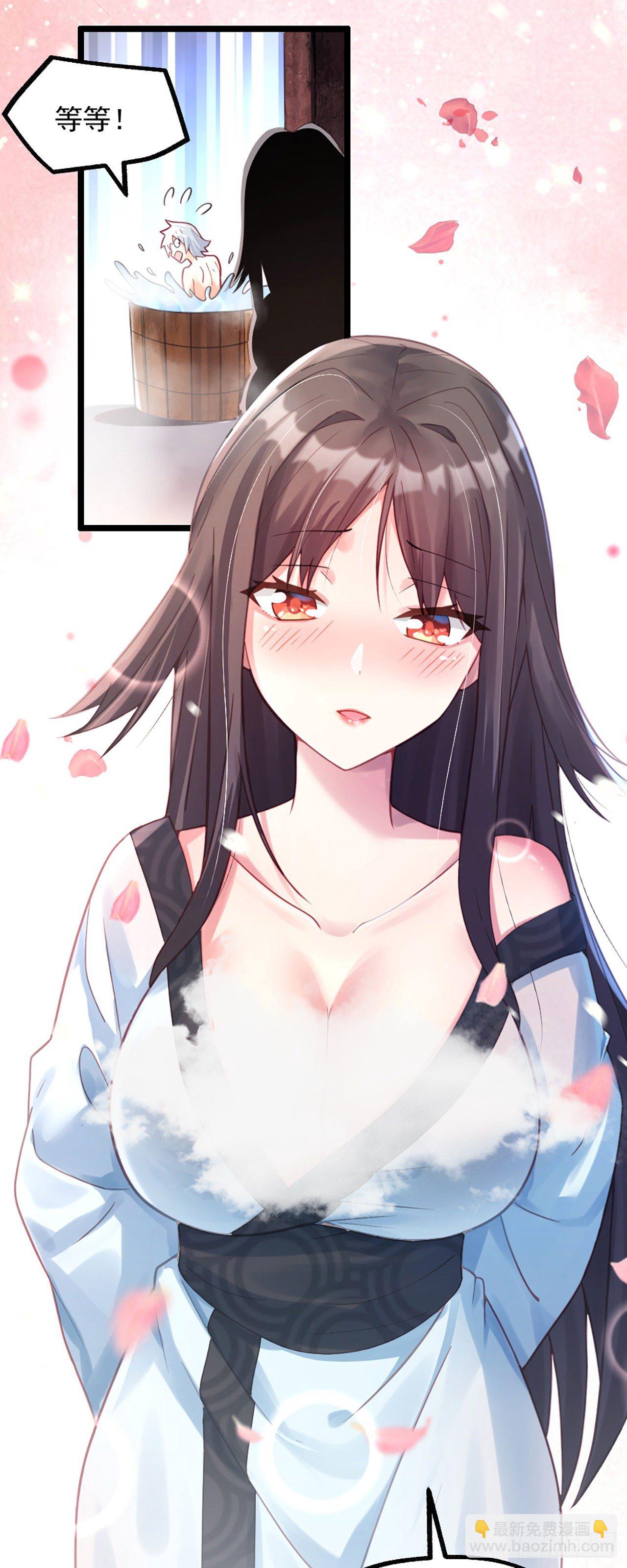 《病娇徒弟们都想独占我》第二话 贴贴涨修为 第12页