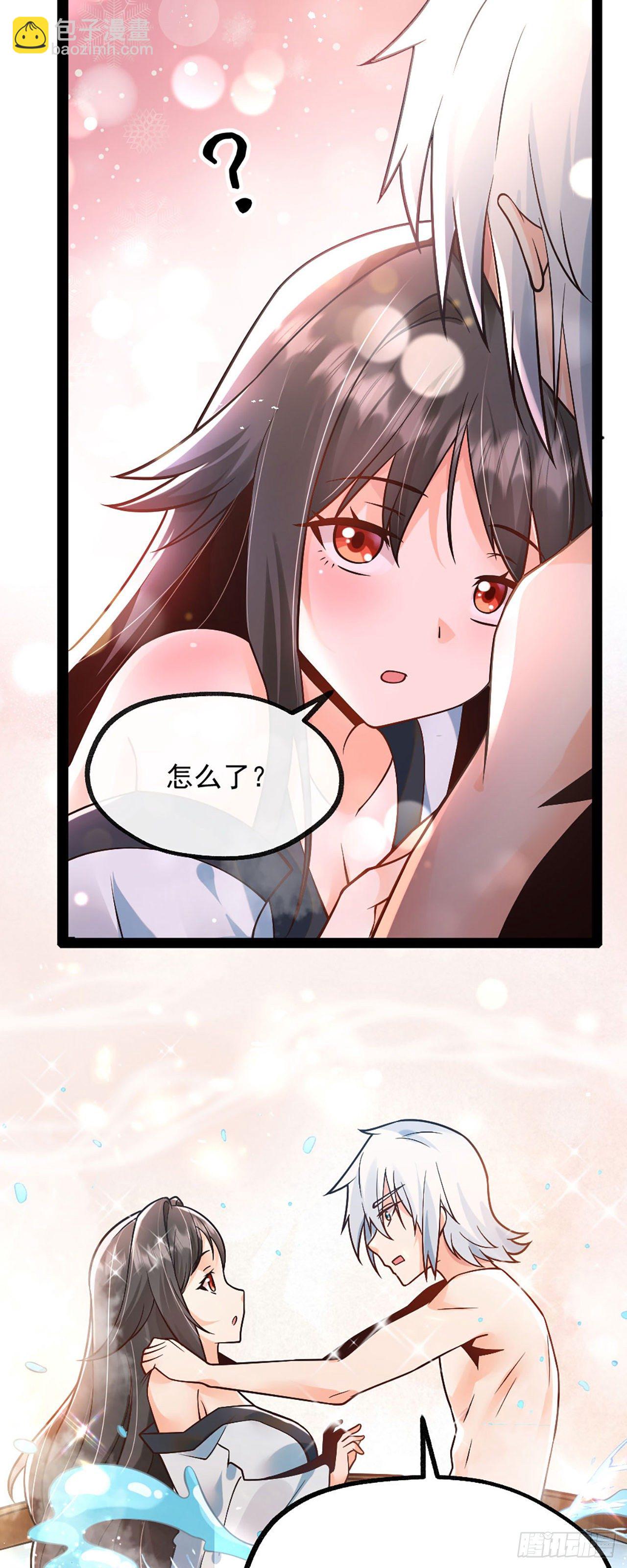 《病娇徒弟们都想独占我》第二话 贴贴涨修为 第22页