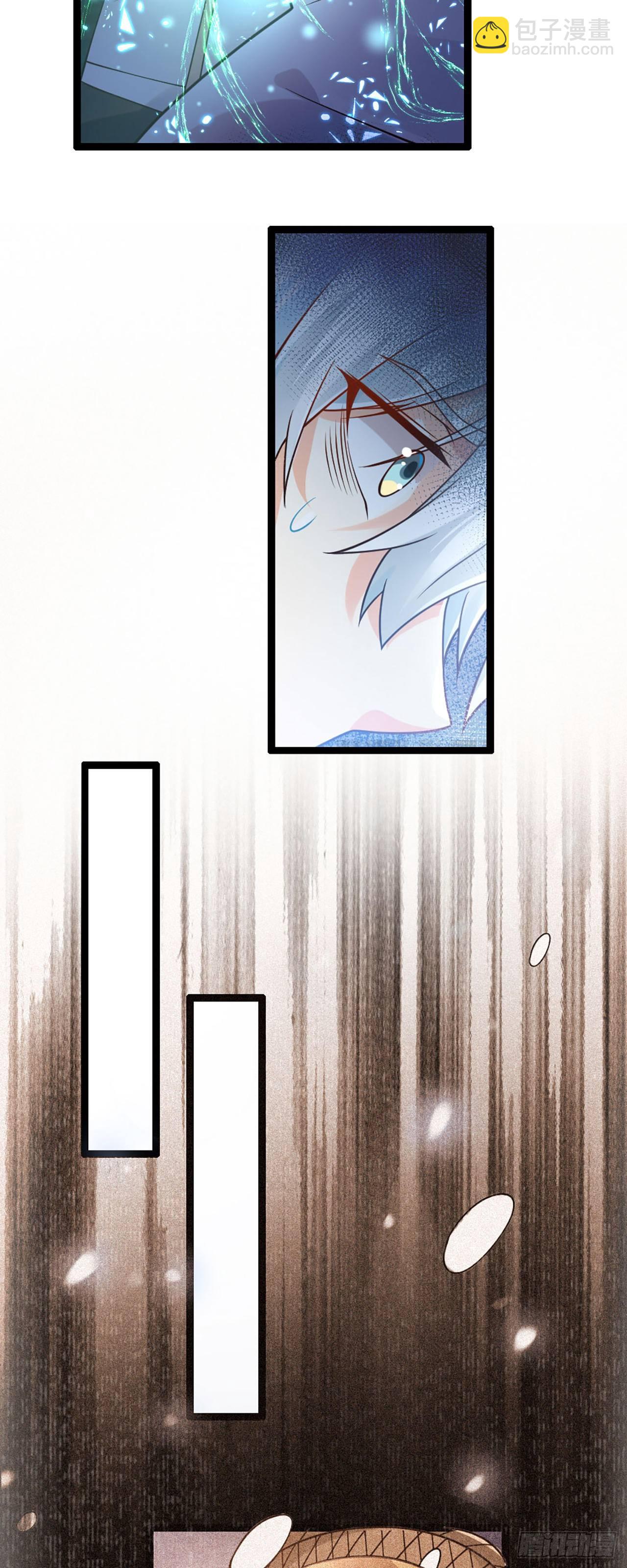《病娇徒弟们都想独占我》第二话 贴贴涨修为 第34页