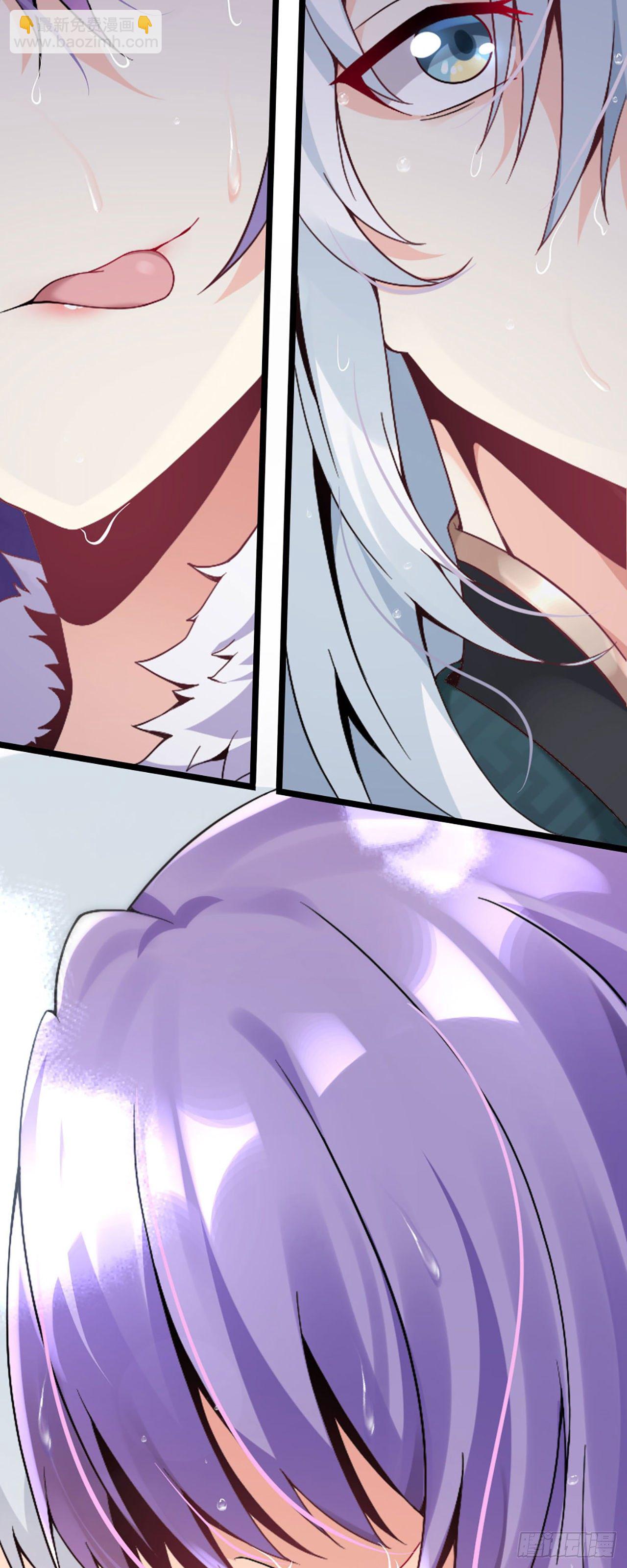 《病娇徒弟们都想独占我》第一话 师父陪我！ 第14页