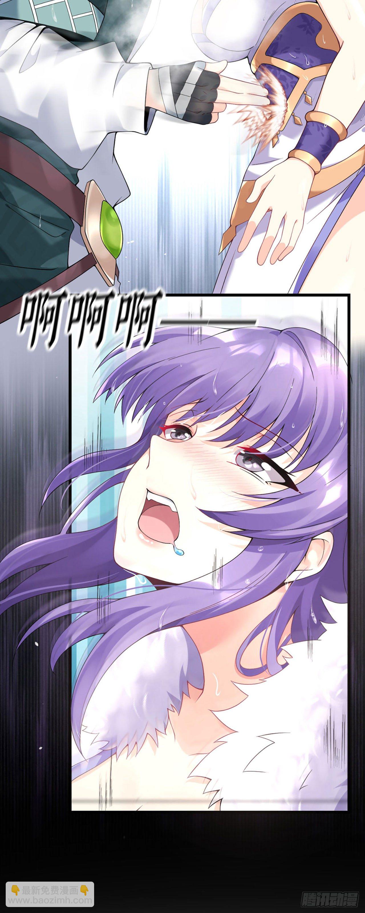 《病娇徒弟们都想独占我》第一话 师父陪我！ 第19页