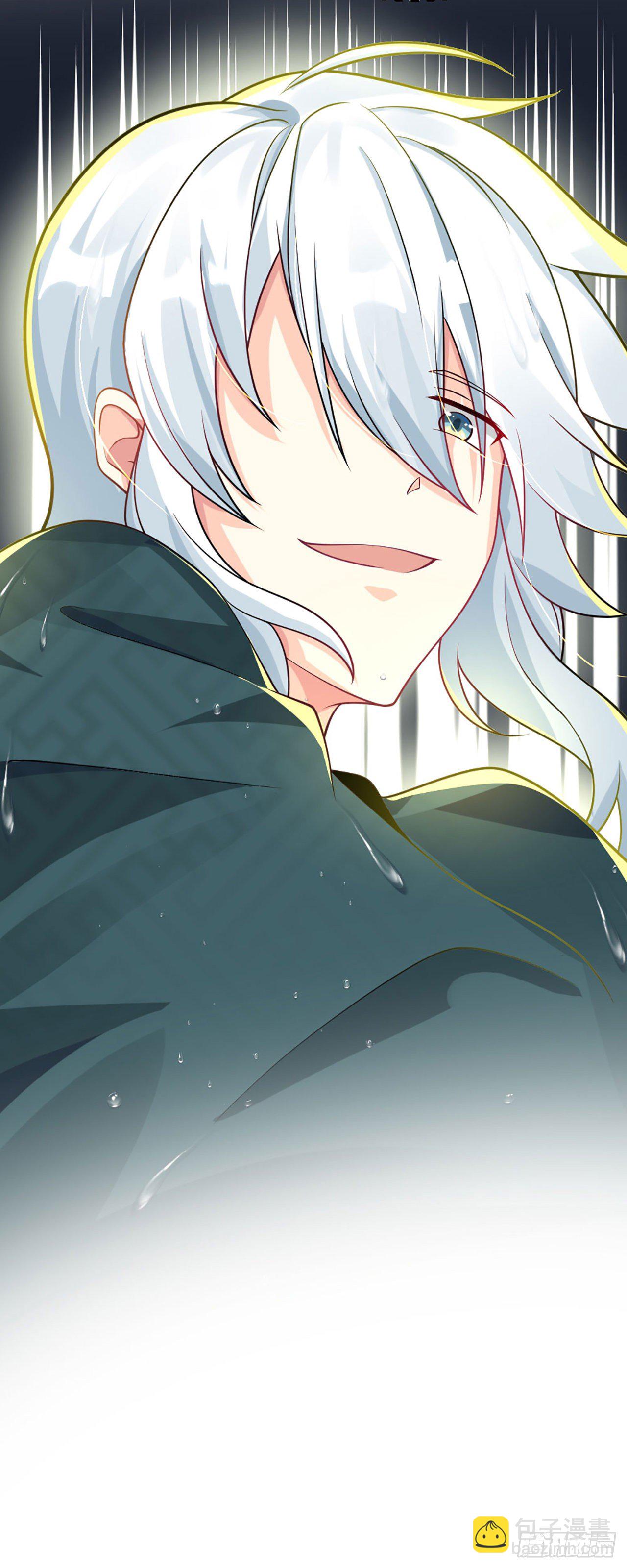 《病娇徒弟们都想独占我》第一话 师父陪我！ 第31页