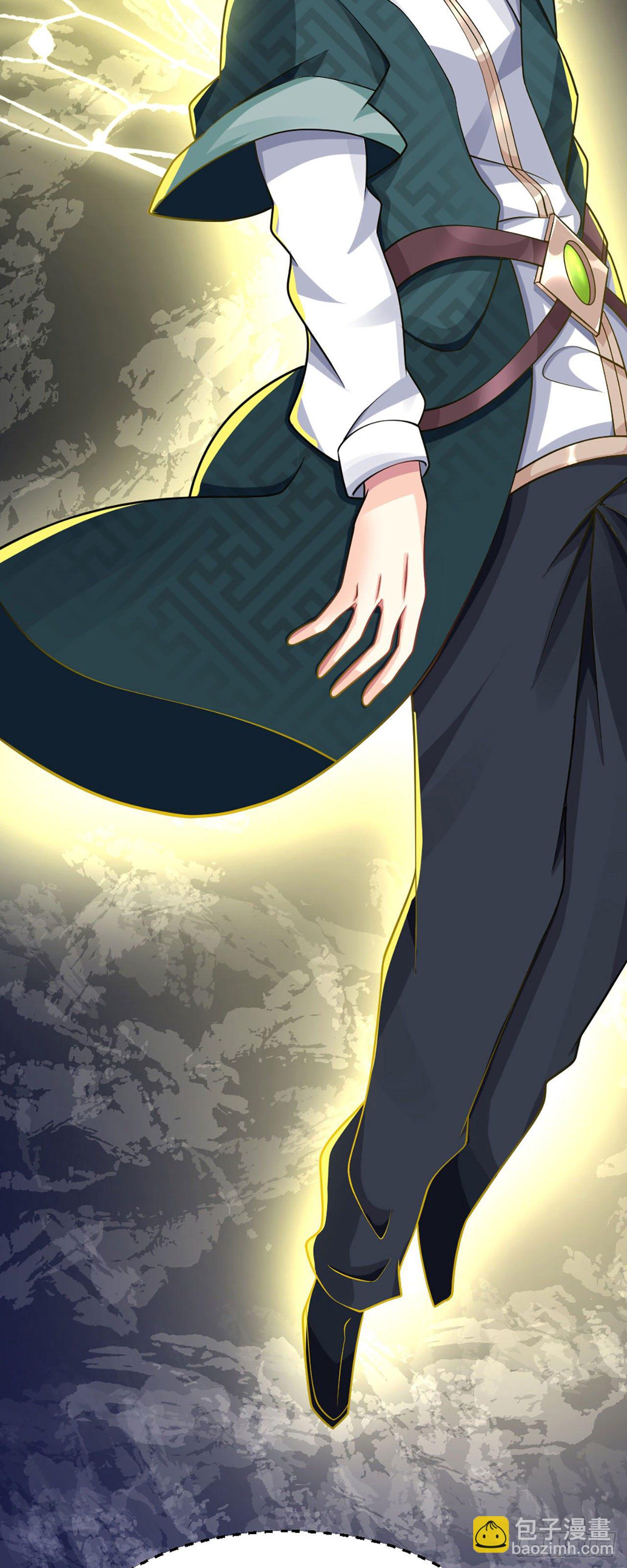 《病娇徒弟们都想独占我》第一话 师父陪我！ 第35页