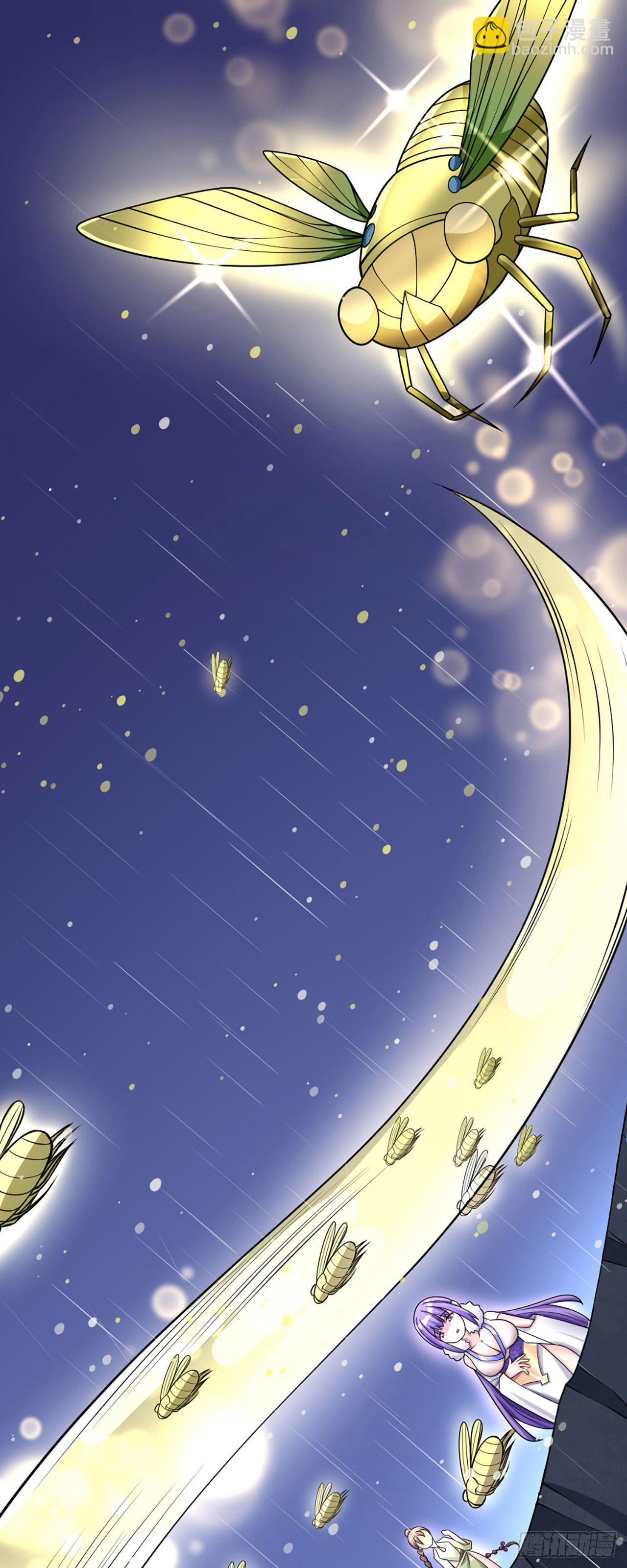 《病娇徒弟们都想独占我》第一话 师父陪我！ 第39页