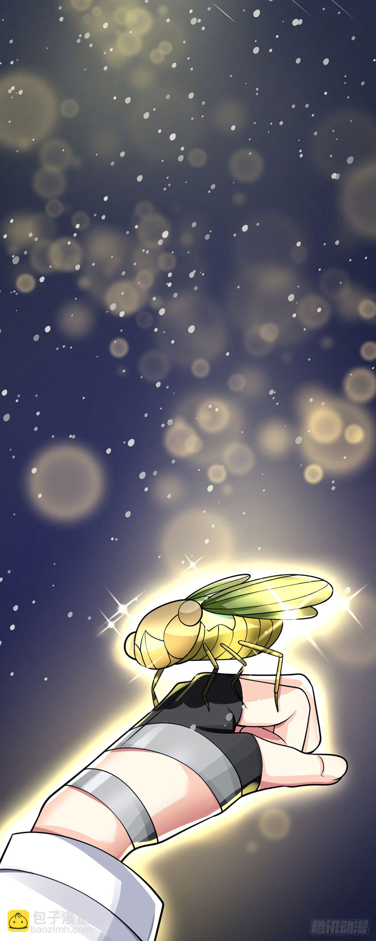 《病娇徒弟们都想独占我》第一话 师父陪我！ 第41页