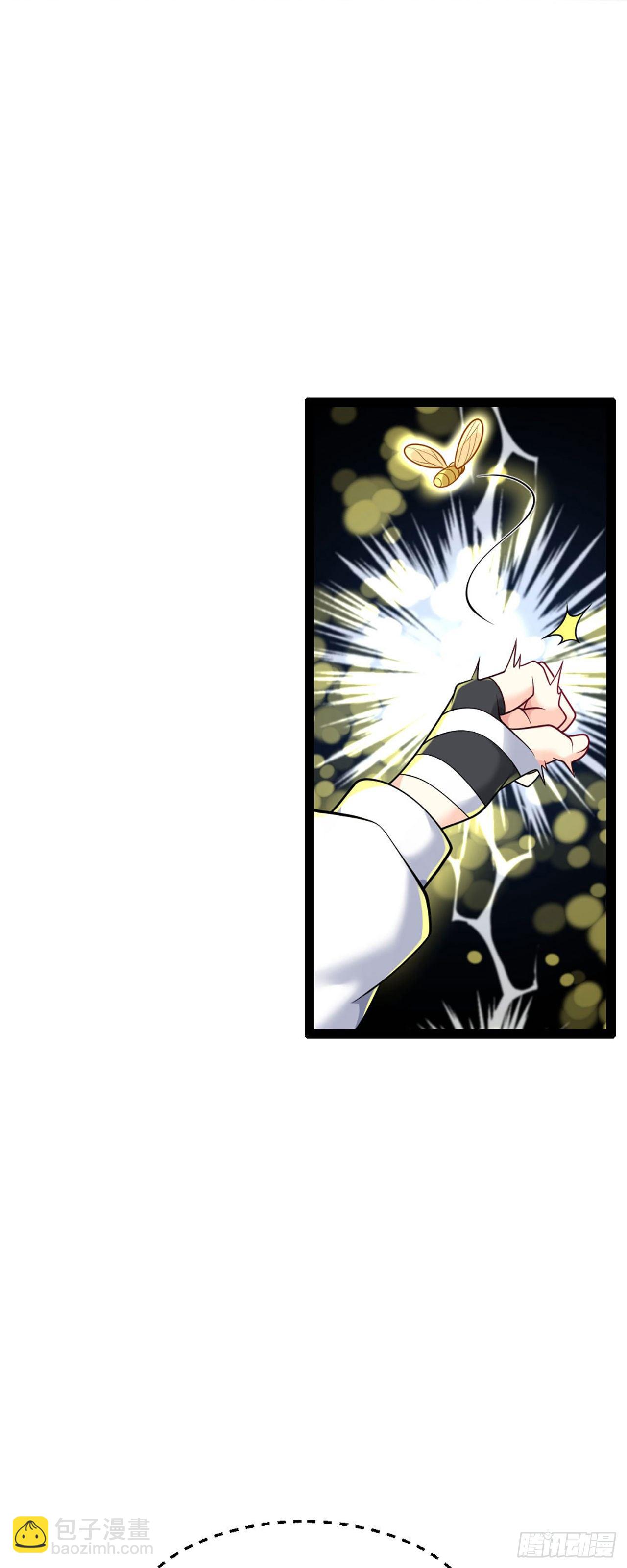 《病娇徒弟们都想独占我》第一话 师父陪我！ 第43页
