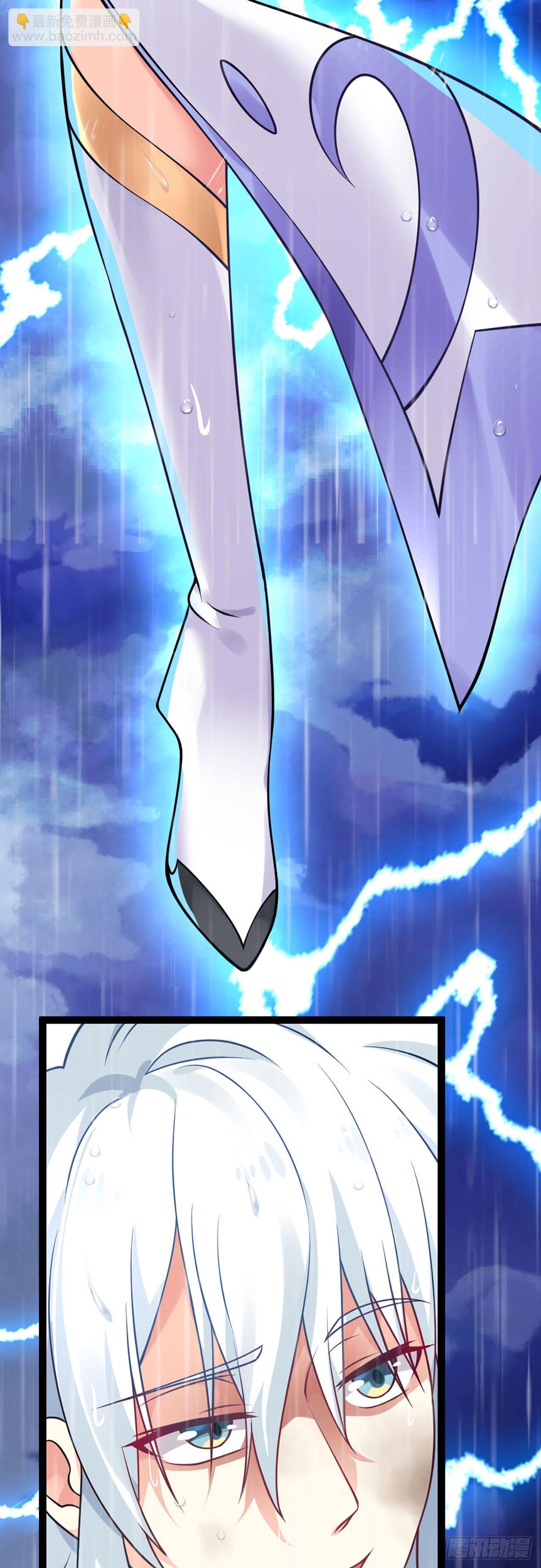 《病娇徒弟们都想独占我》第一话 师父陪我！ 第8页