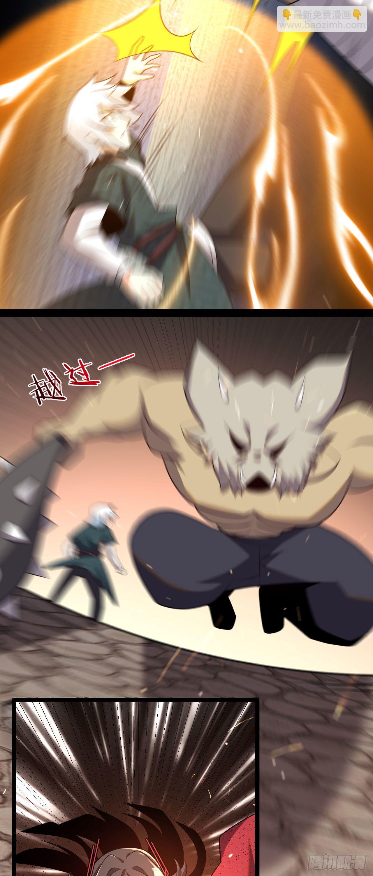 《病娇徒弟们都想独占我》第五话 情敌交锋 第30页