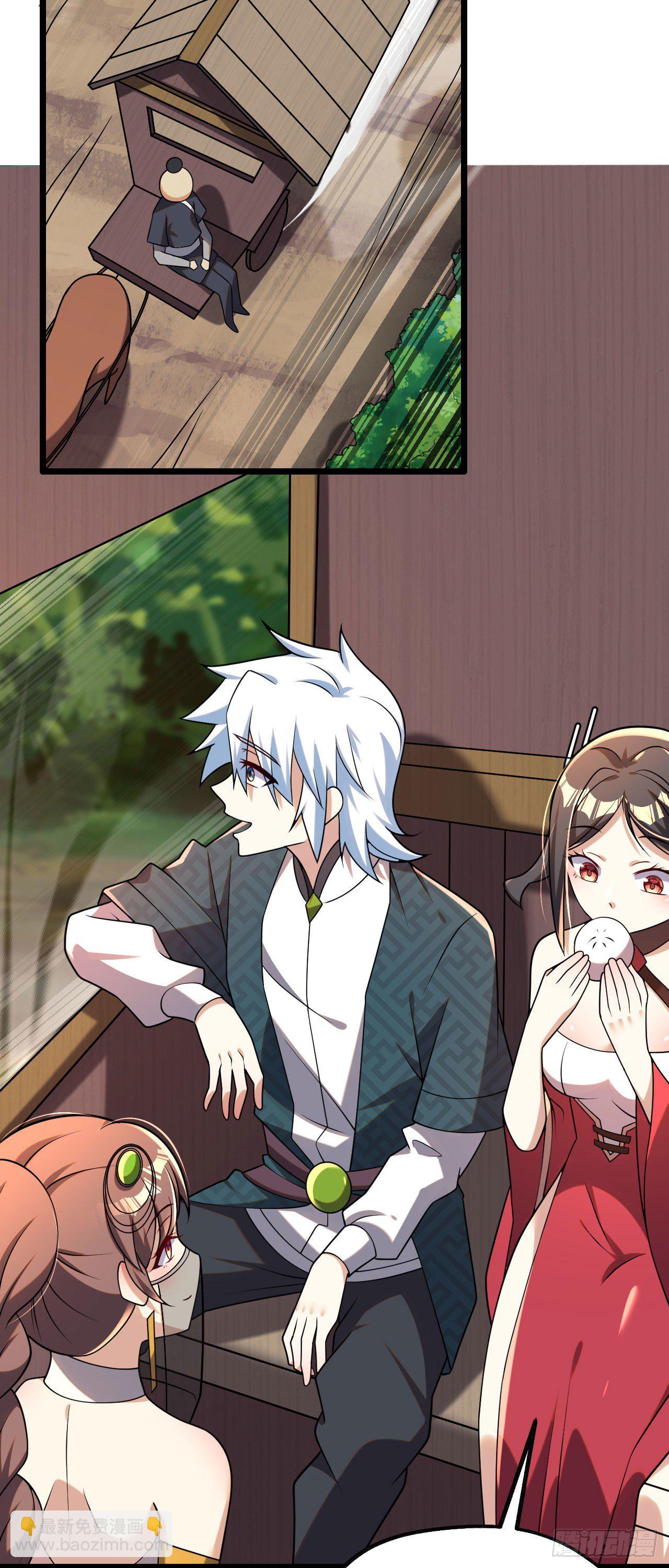《病娇徒弟们都想独占我》第六话 三人火葬场 第27页