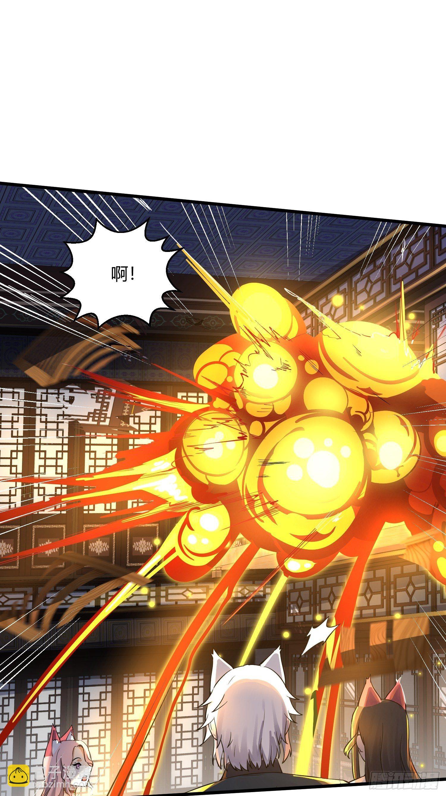 《病娇徒弟们都想独占我》第十一话 敢抢我的人？！ 第22页