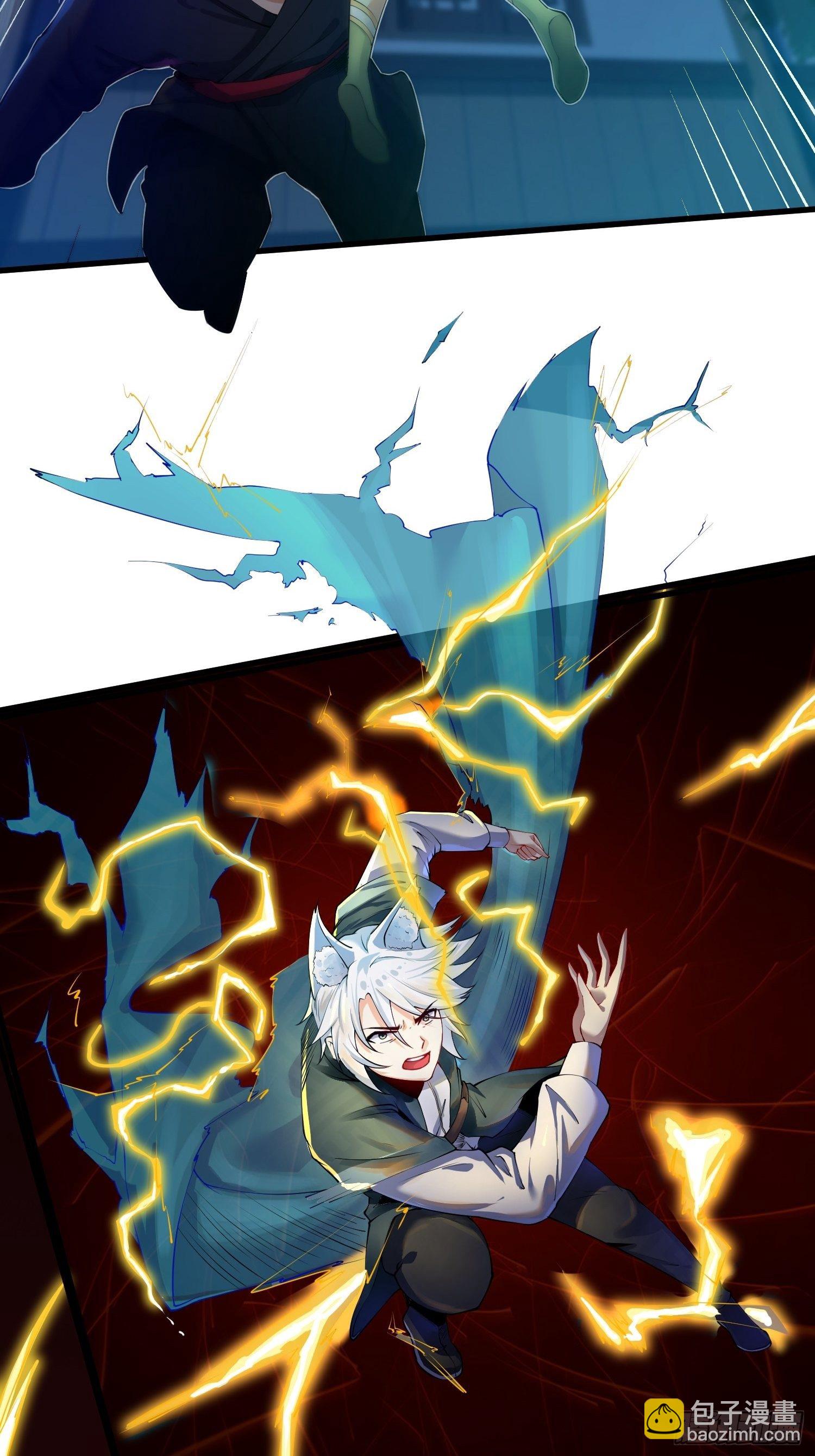 《病娇徒弟们都想独占我》第十一话 敢抢我的人？！ 第26页