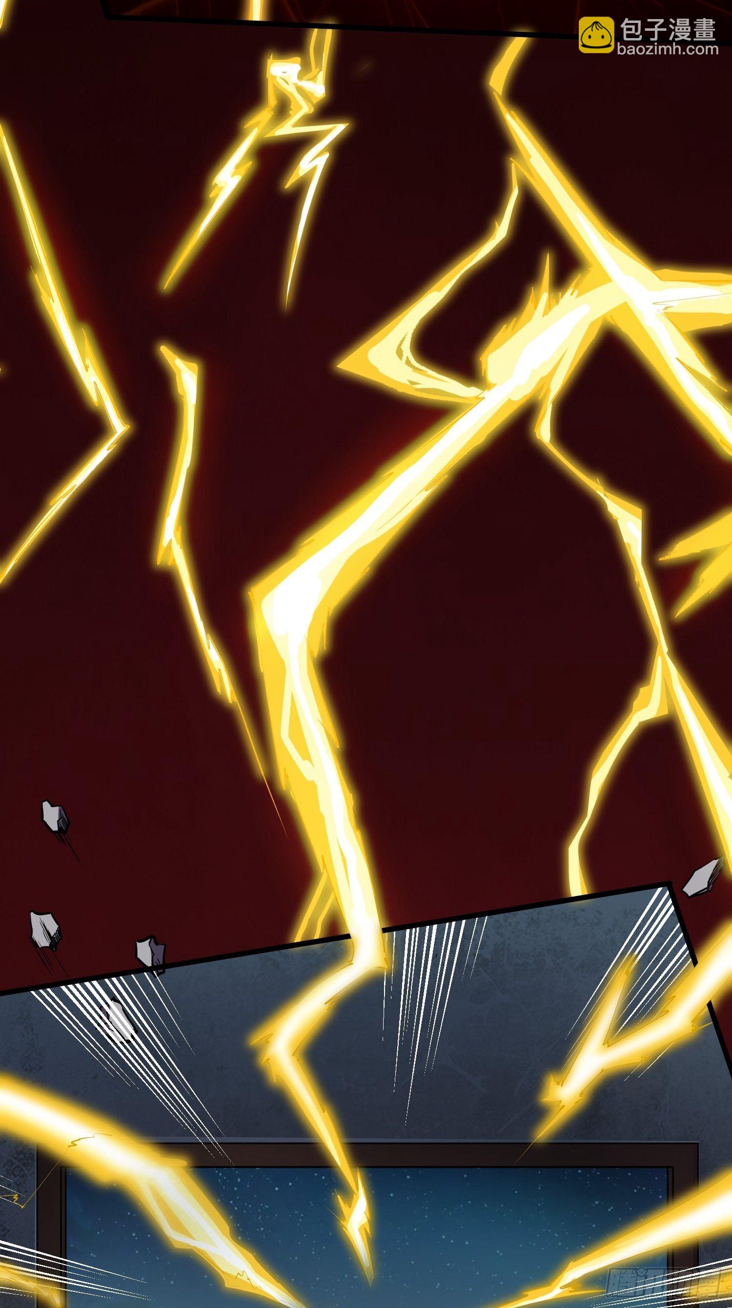 《病娇徒弟们都想独占我》第十一话 敢抢我的人？！ 第27页