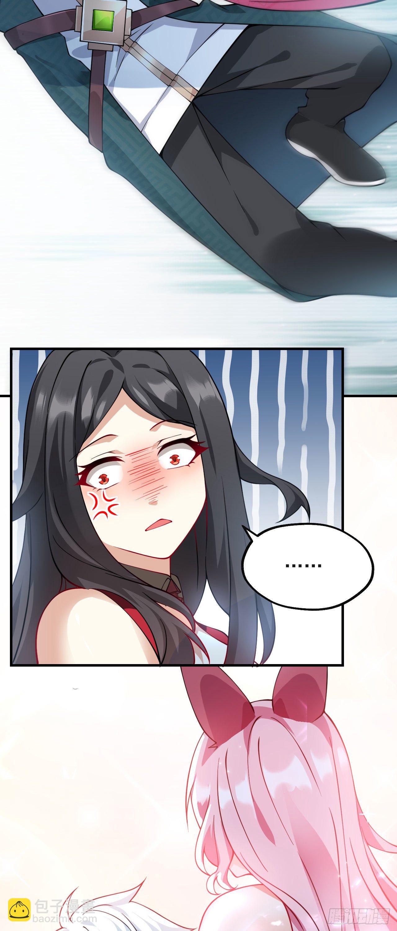 《病娇徒弟们都想独占我》第十话 离我师傅远点！ 第18页