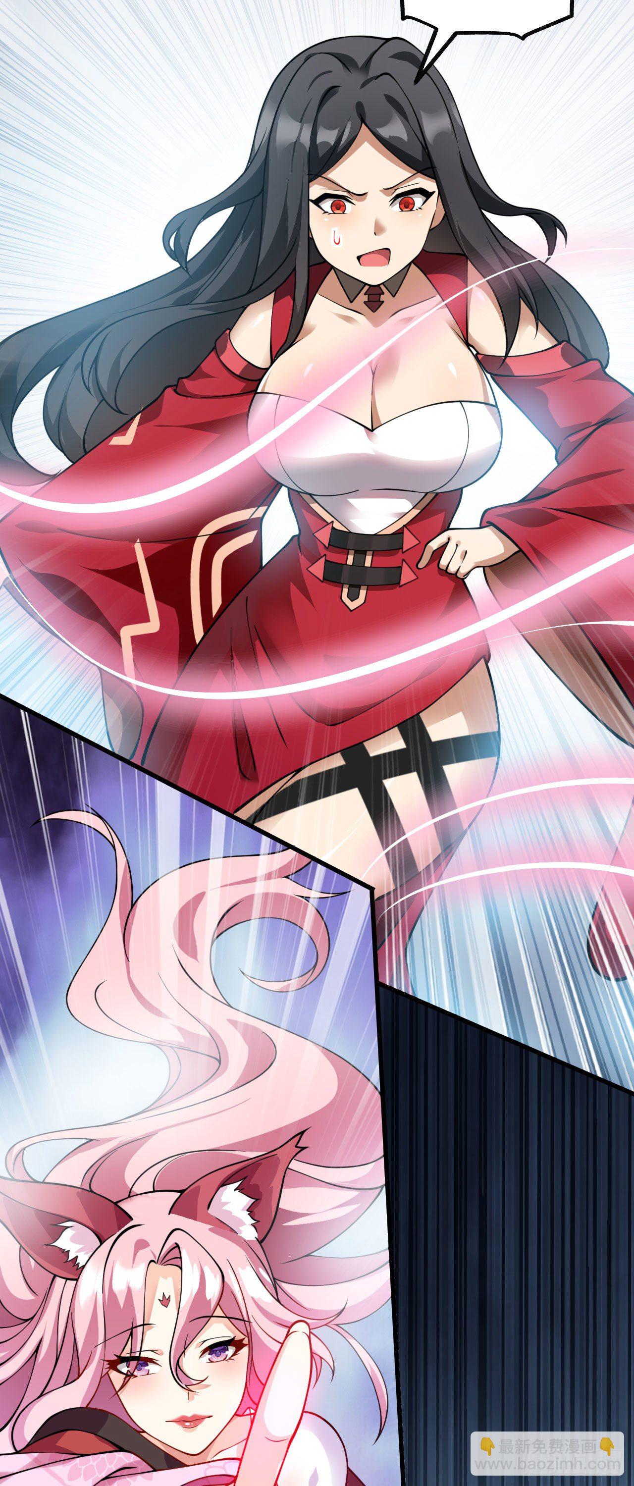 《病娇徒弟们都想独占我》第十话 离我师傅远点！ 第30页