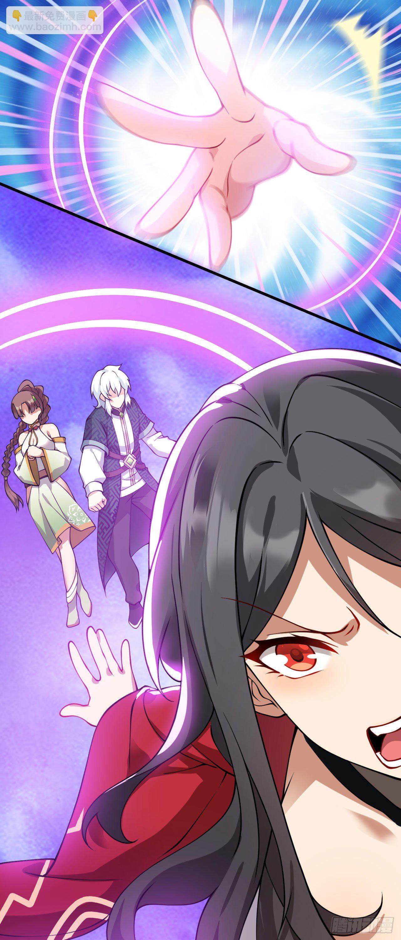 《病娇徒弟们都想独占我》第十话 离我师傅远点！ 第32页