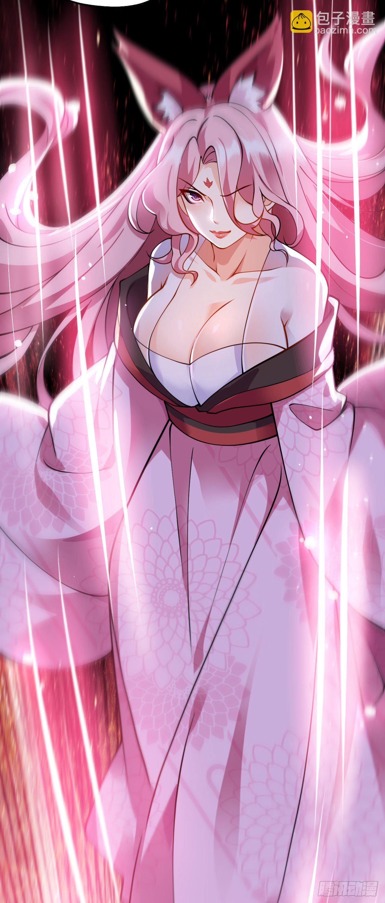 《病娇徒弟们都想独占我》第十话 离我师傅远点！ 第34页