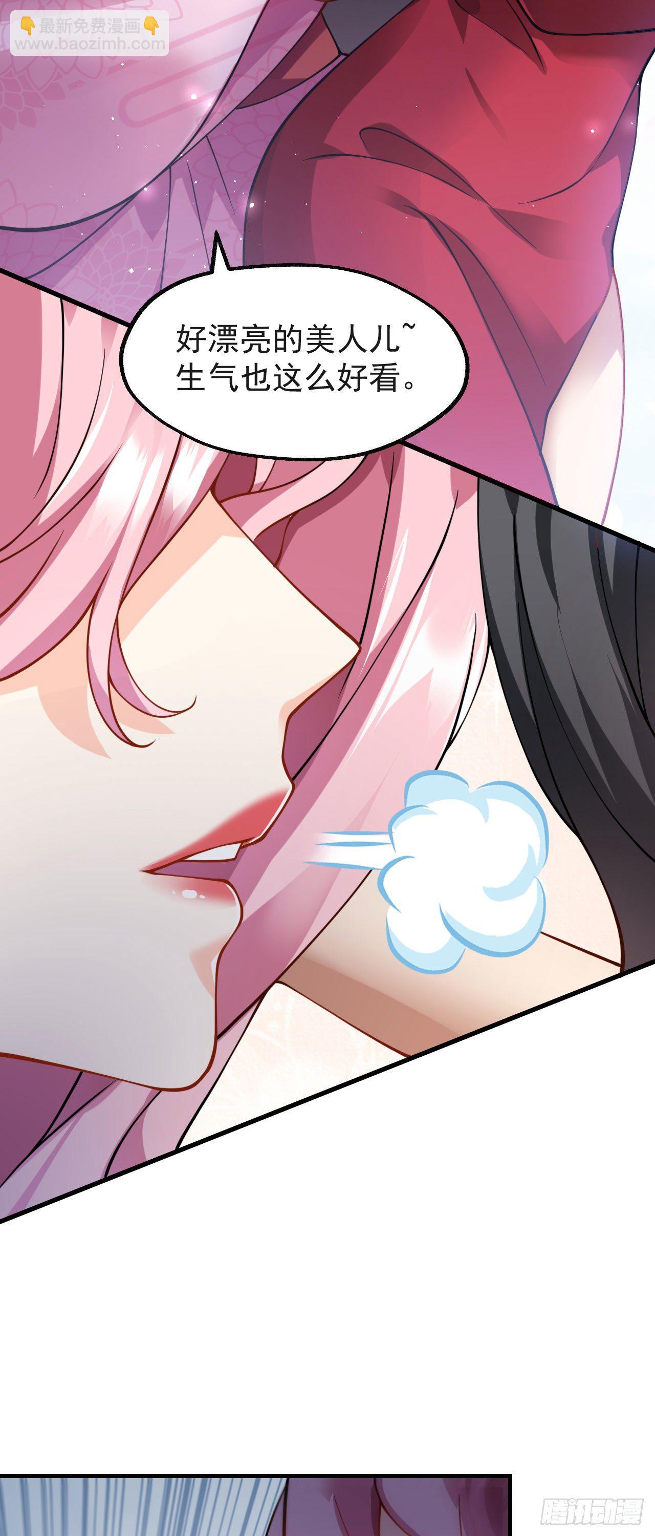 《病娇徒弟们都想独占我》第十话 离我师傅远点！ 第38页