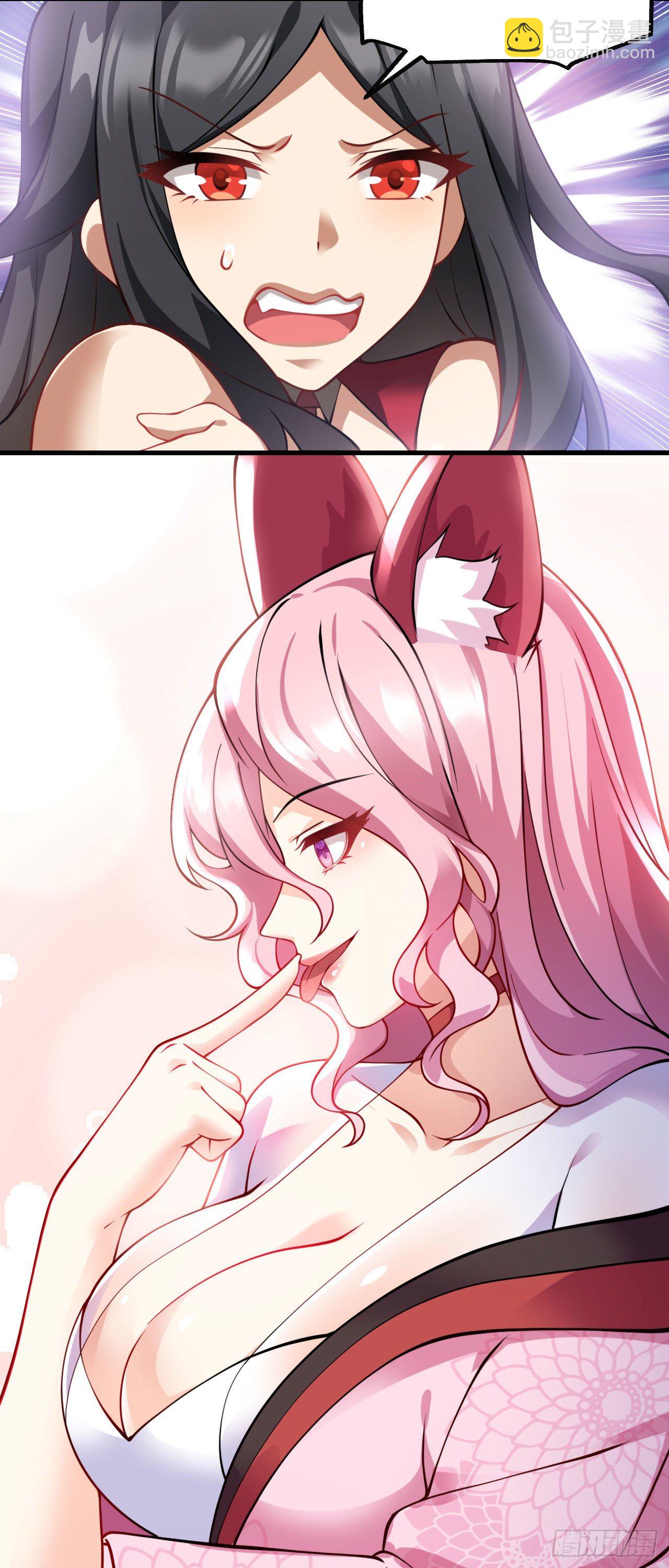 《病娇徒弟们都想独占我》第十话 离我师傅远点！ 第40页