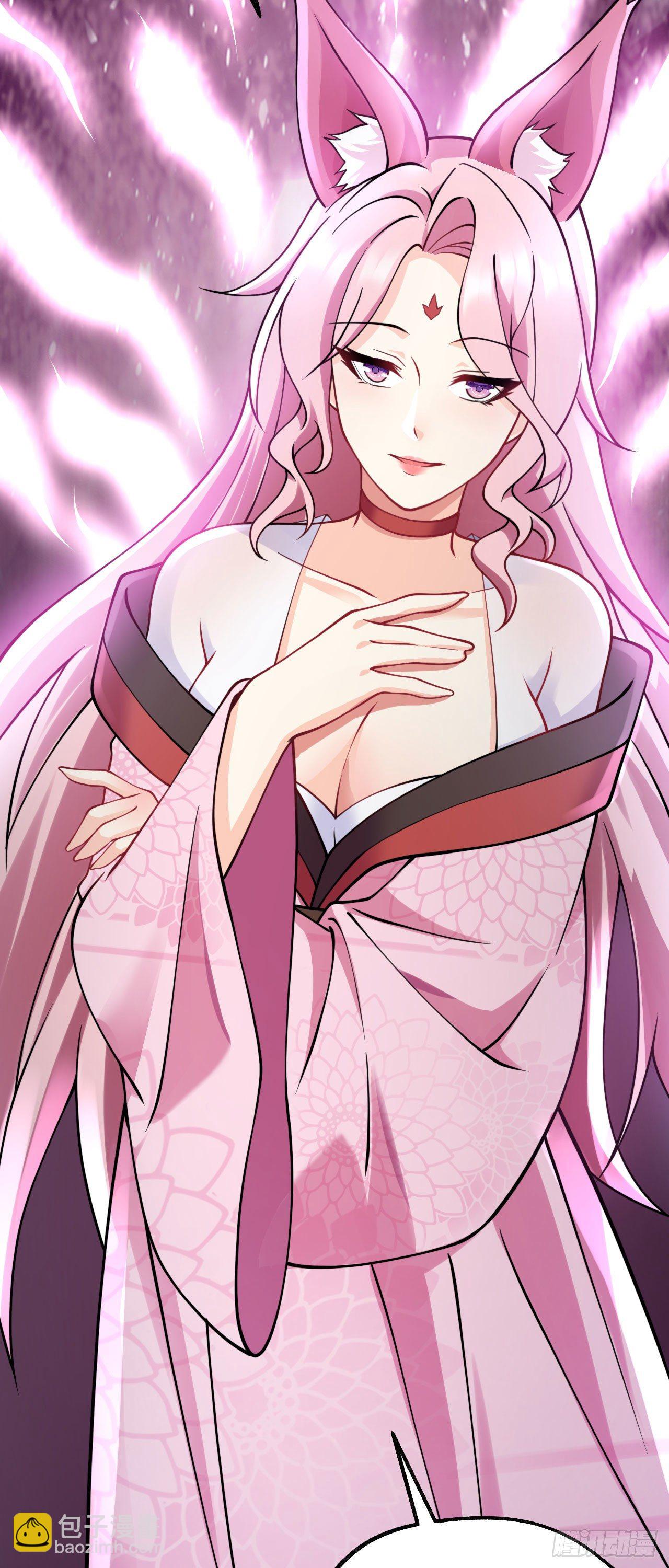 《病娇徒弟们都想独占我》第十话 离我师傅远点！ 第46页