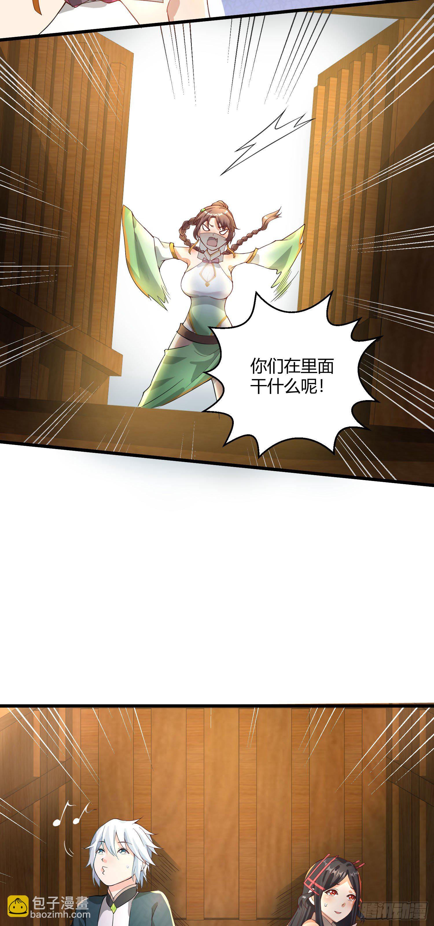 《病娇徒弟们都想独占我》第八话 大闹青楼 第18页