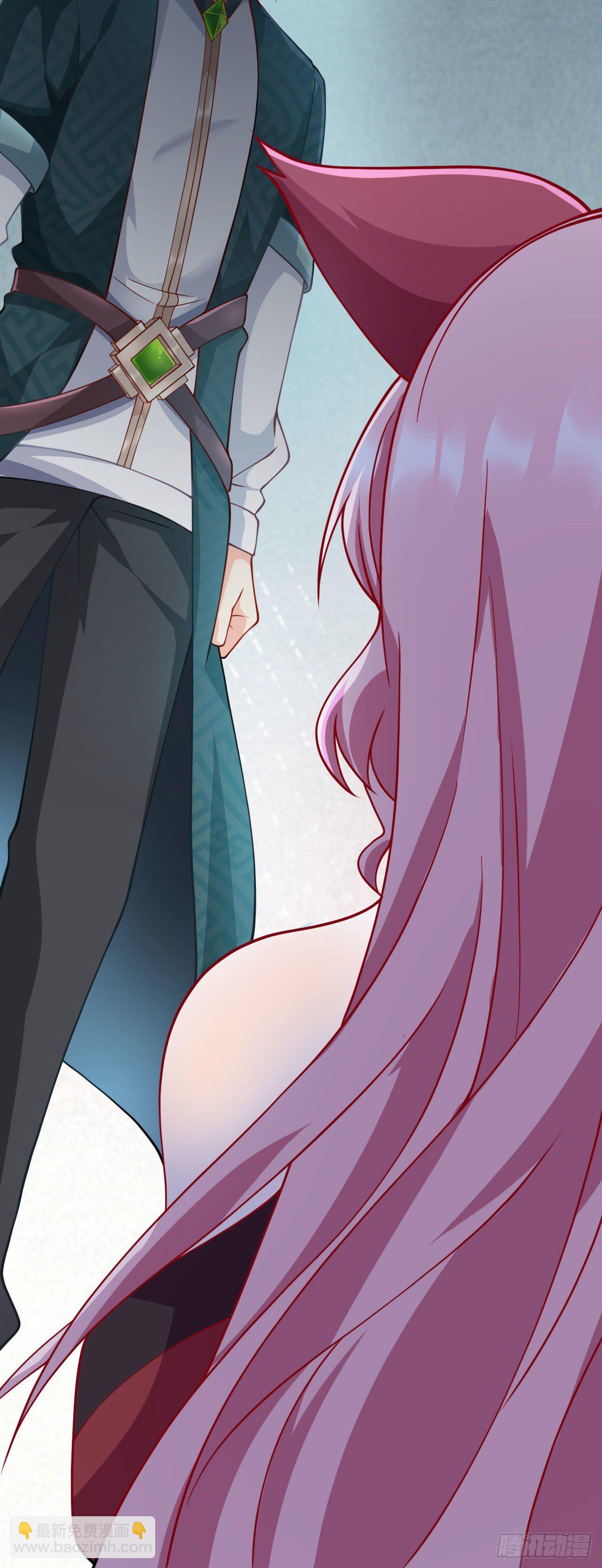 《病娇徒弟们都想独占我》第十四话 偷龙转凤 第19页