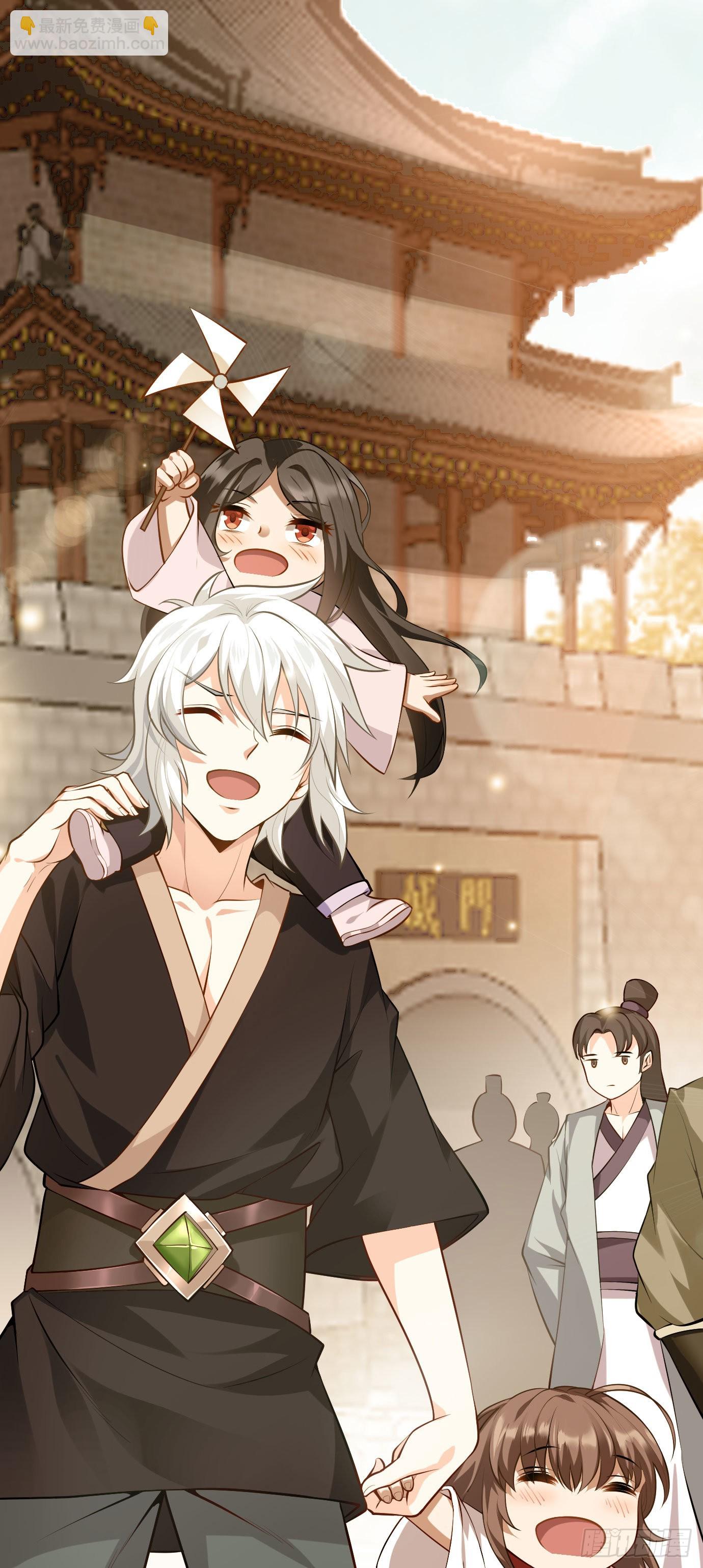 《病娇徒弟们都想独占我》第十七话 选美 第24页