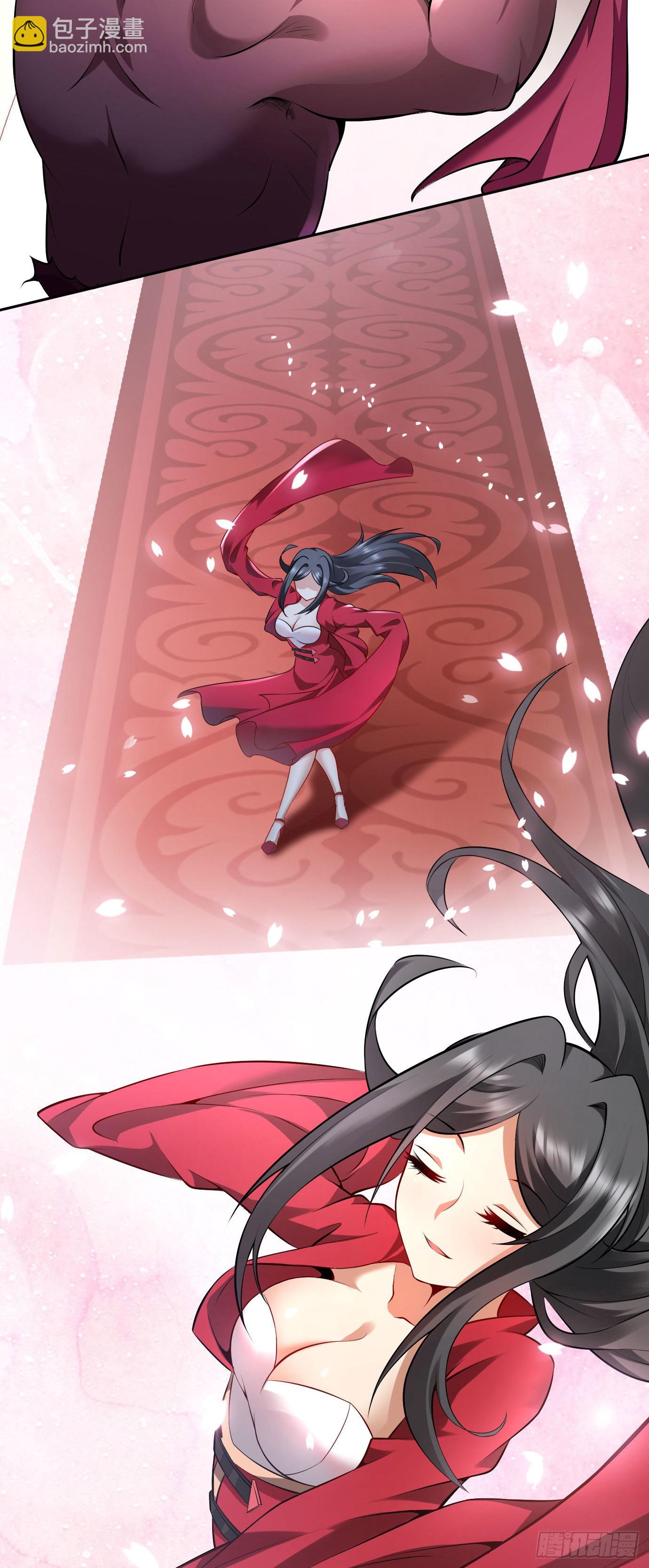 《病娇徒弟们都想独占我》第十七话 选美 第35页