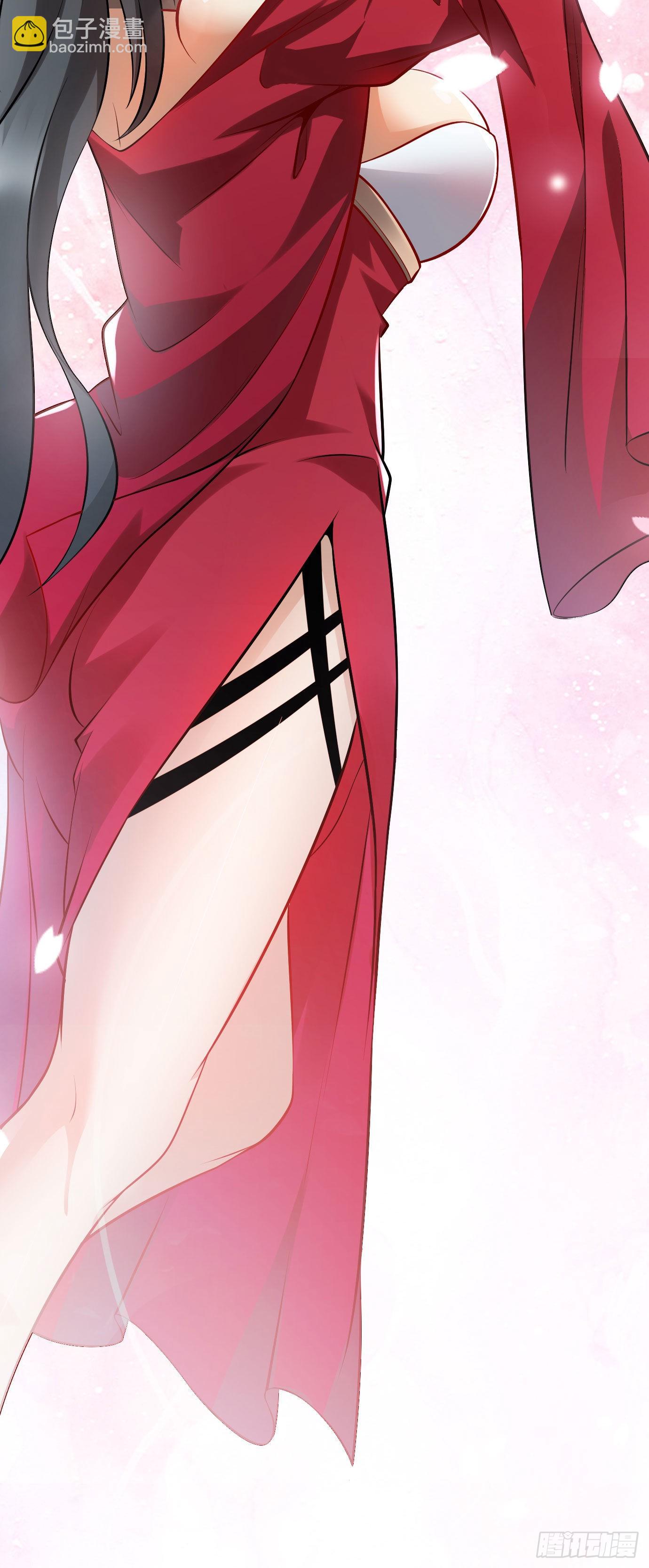 《病娇徒弟们都想独占我》第十七话 选美 第37页