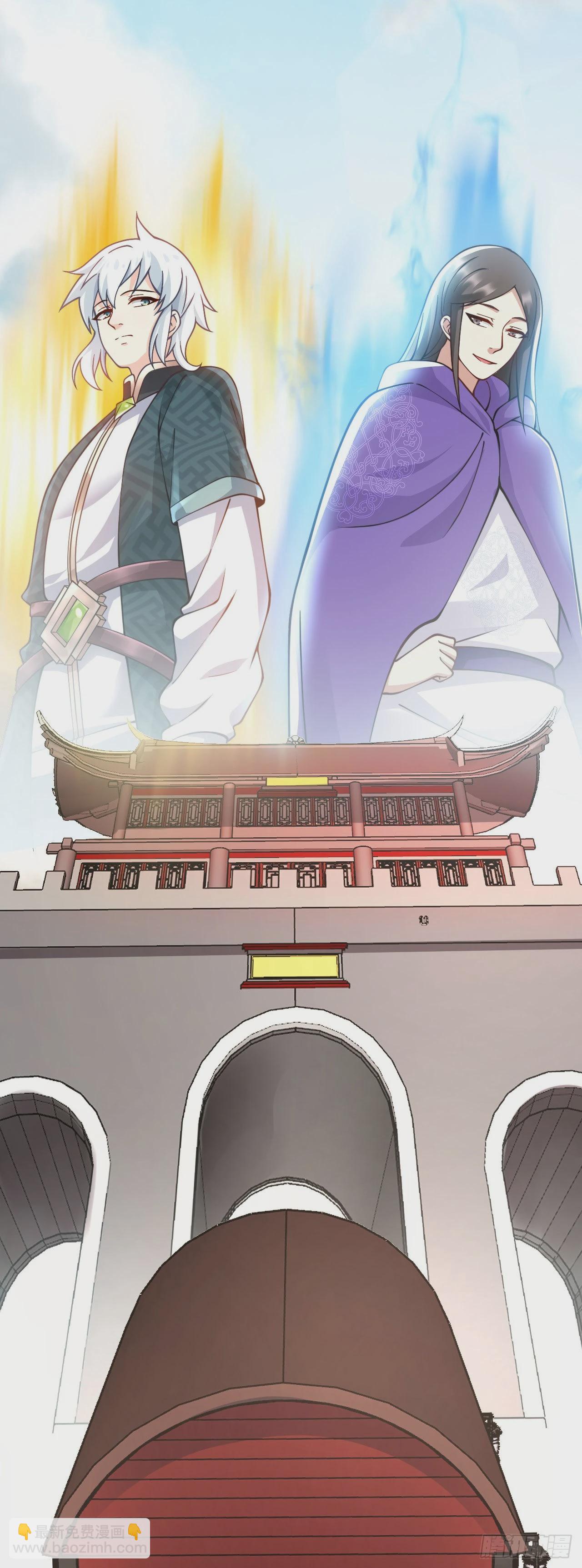 《病娇徒弟们都想独占我》第十九话 好戏登场 第47页