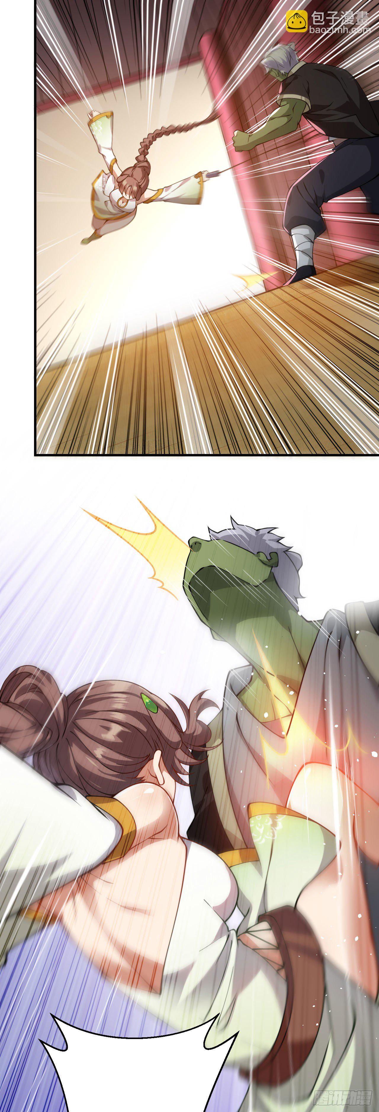 《病娇徒弟们都想独占我》第十六话 色诱 第18页