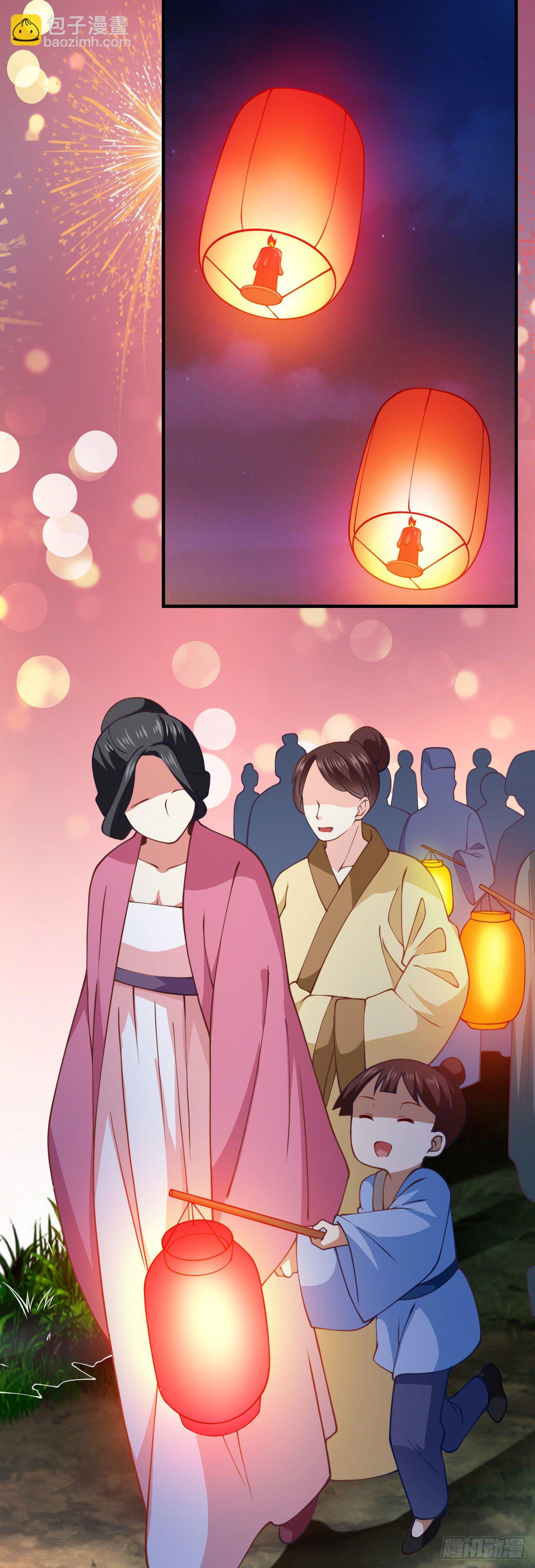 《病娇徒弟们都想独占我》第十六话 色诱 第32页