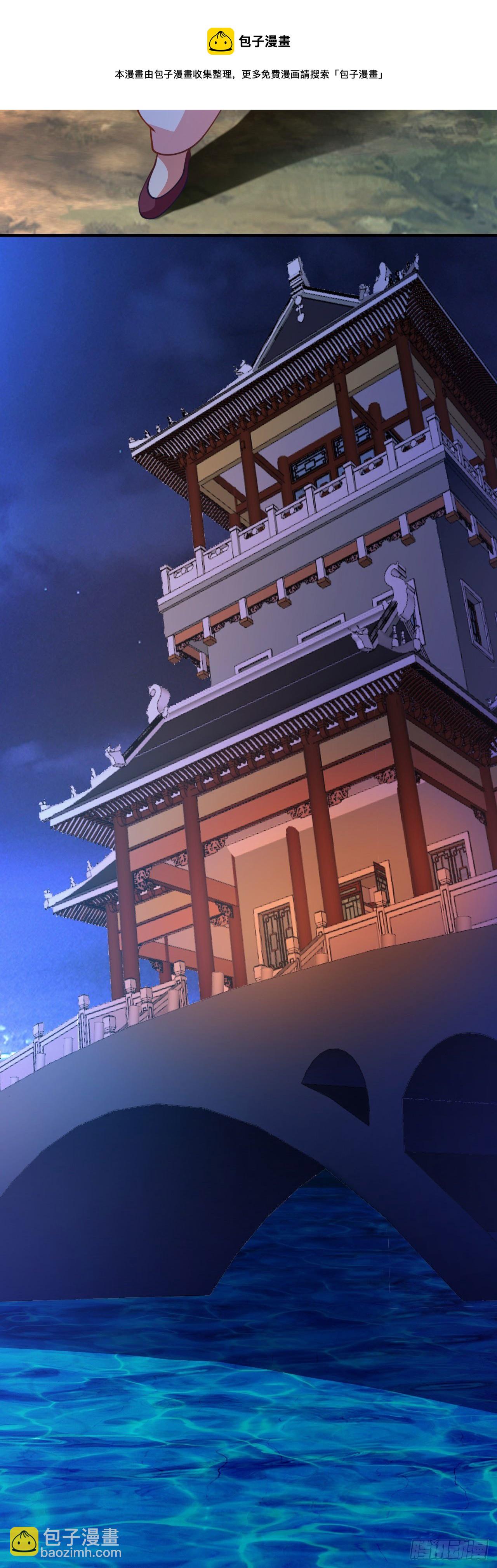 《病娇徒弟们都想独占我》第十六话 色诱 第33页