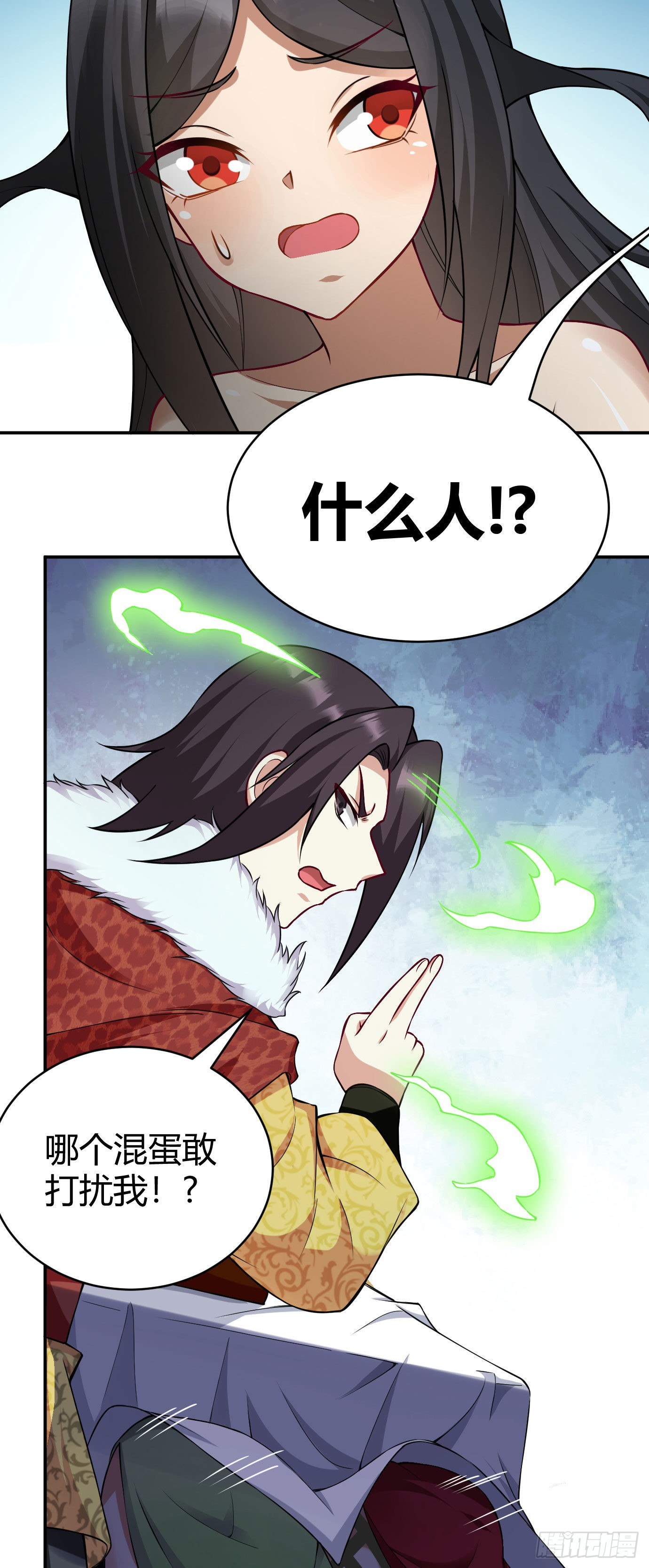 《病娇徒弟们都想独占我》第二十二话 来啊 第35页
