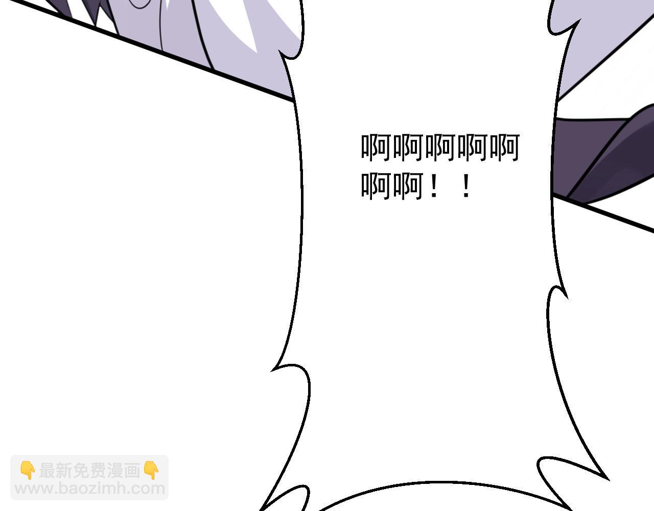《病娇徒弟们都想独占我》第二十六话 双凤盘龙（上） 第21页