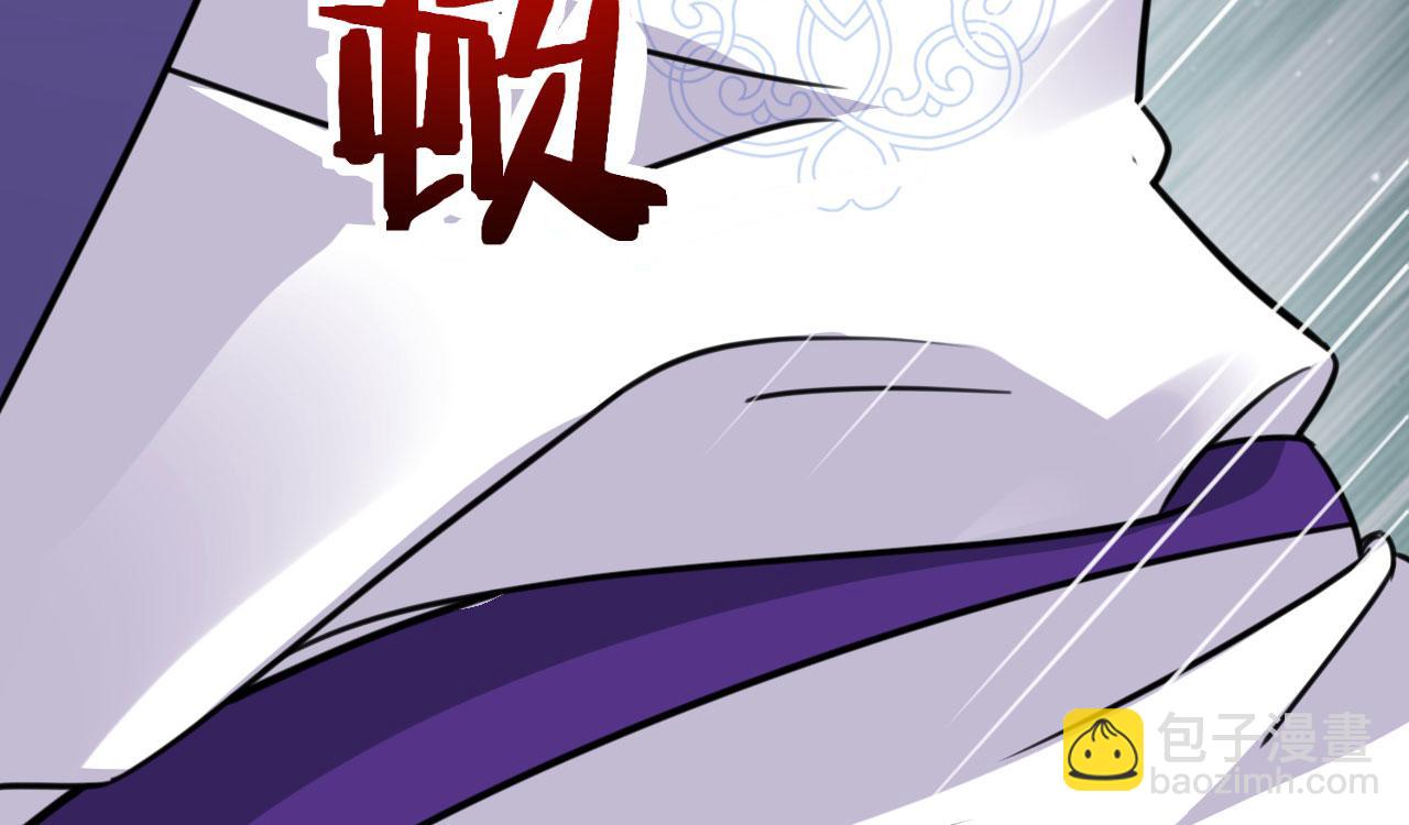 《病娇徒弟们都想独占我》第二十六话 双凤盘龙（上） 第24页